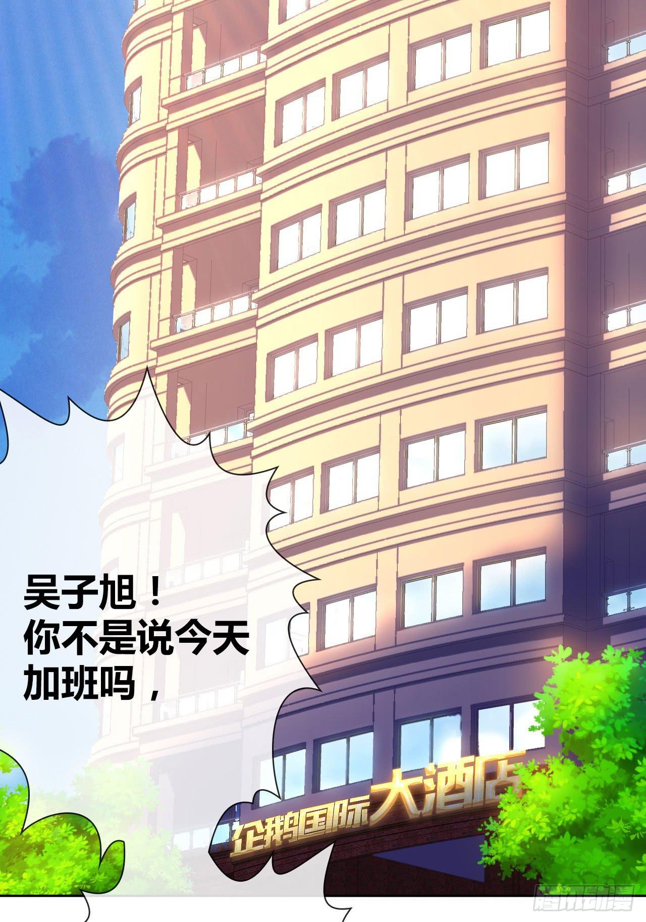 01原谅色大礼包到账啦（上）15