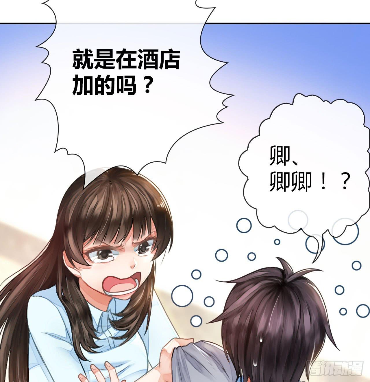 01原谅色大礼包到账啦（上）16