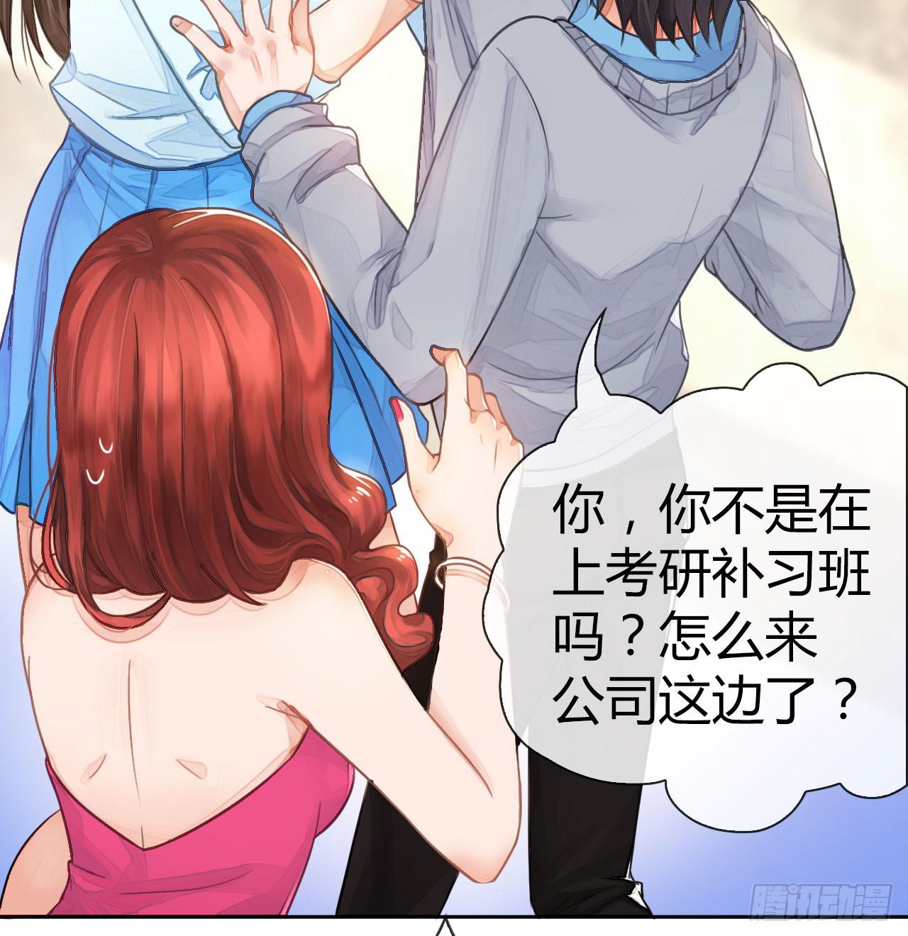 01原谅色大礼包到账啦（上）17