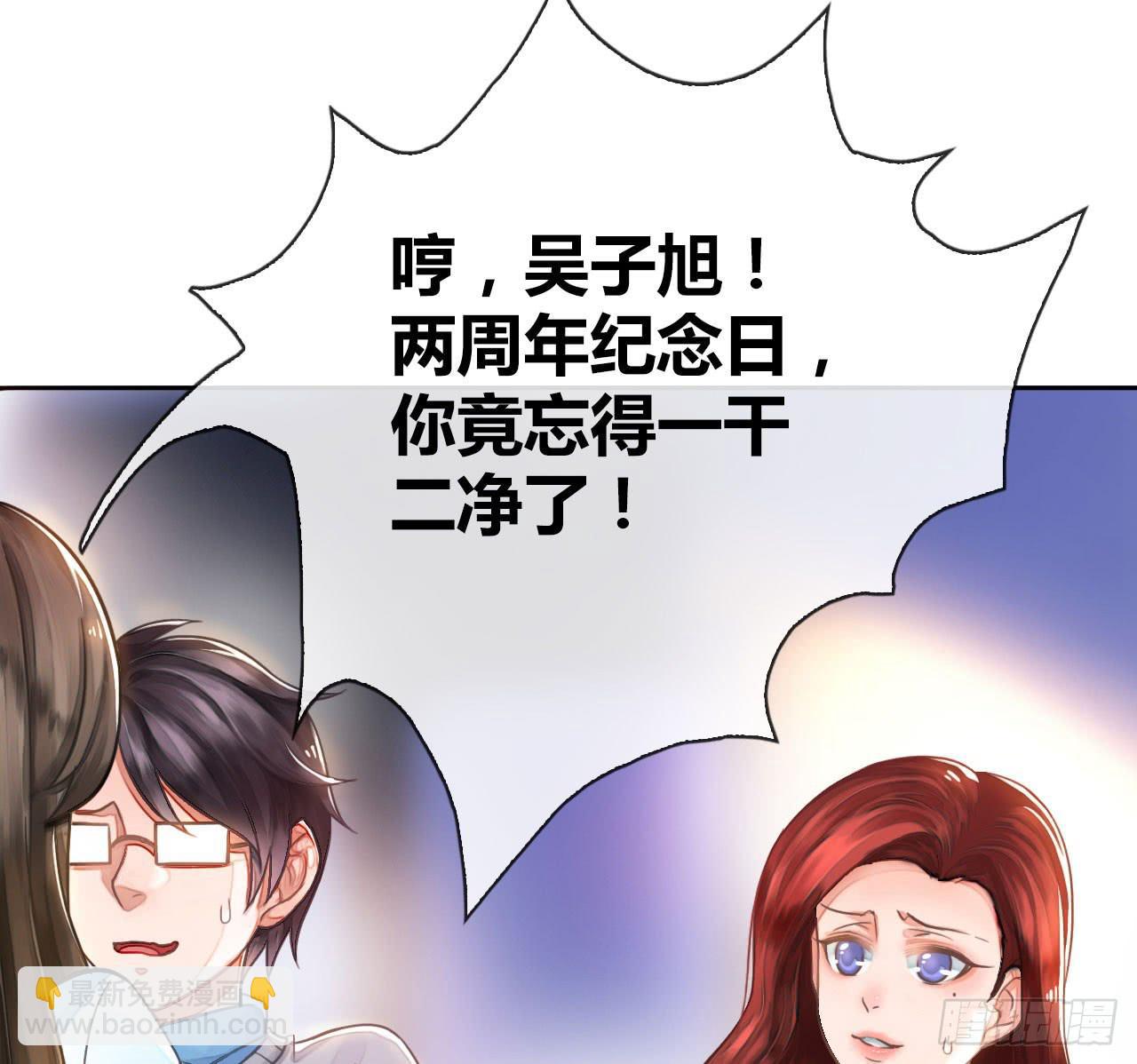01原谅色大礼包到账啦（上）18