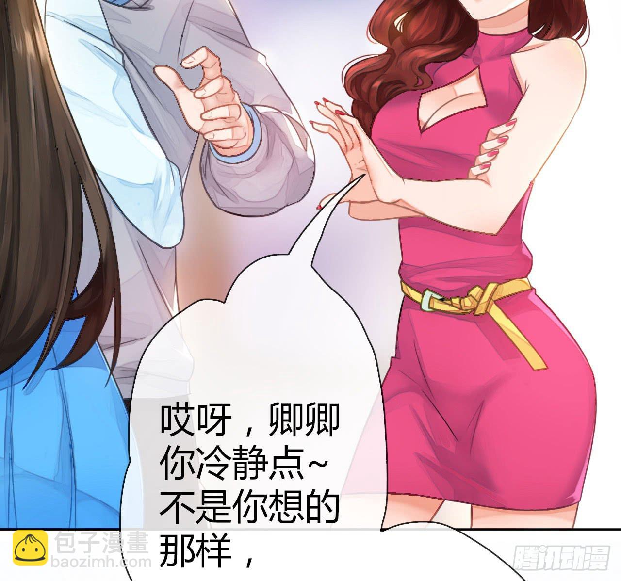 01原谅色大礼包到账啦（上）19