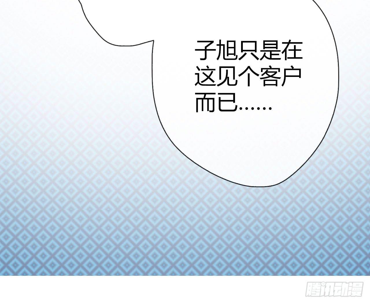 01原谅色大礼包到账啦（上）20