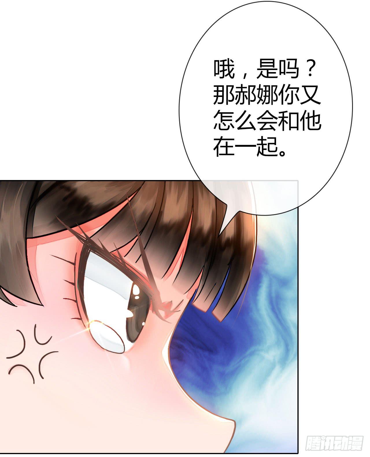 01原谅色大礼包到账啦（上）22