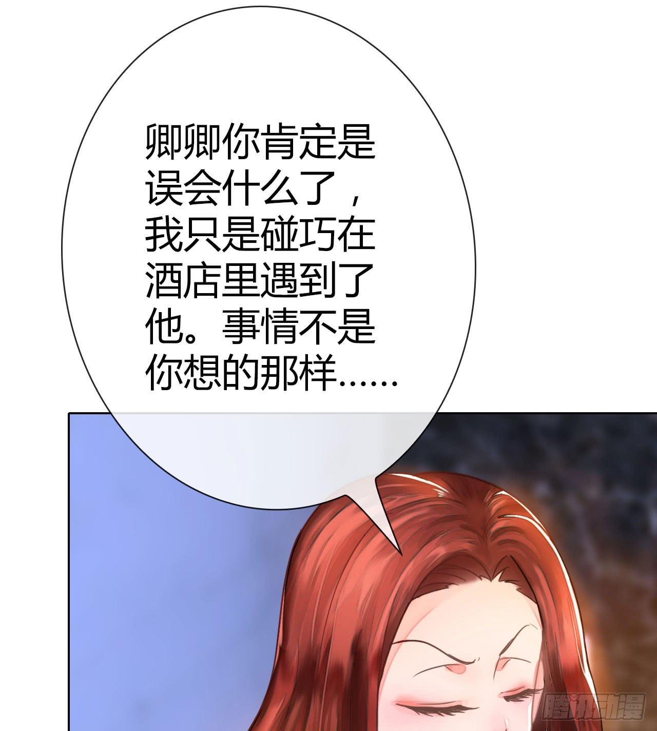 01原谅色大礼包到账啦（上）23