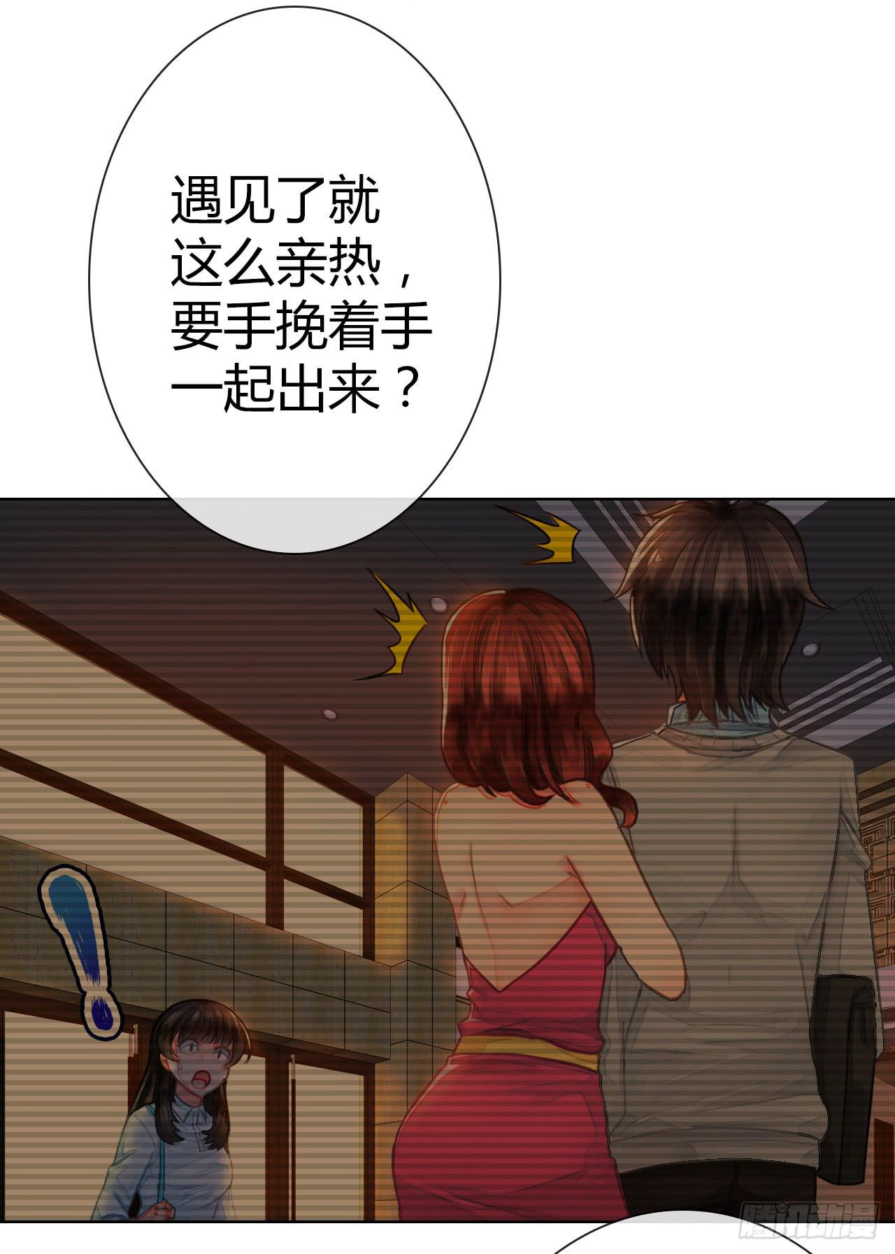 01原谅色大礼包到账啦（上）25