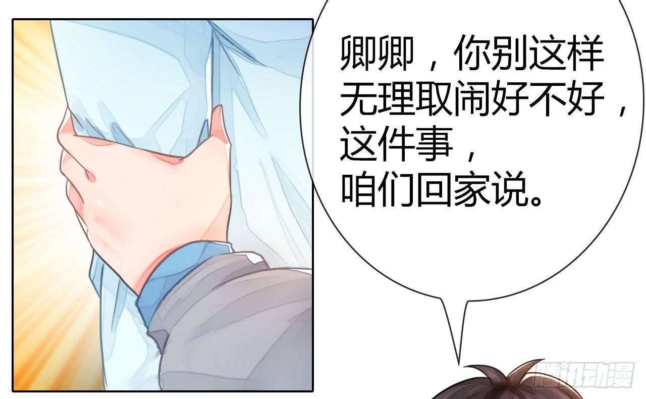 01原谅色大礼包到账啦（上）28