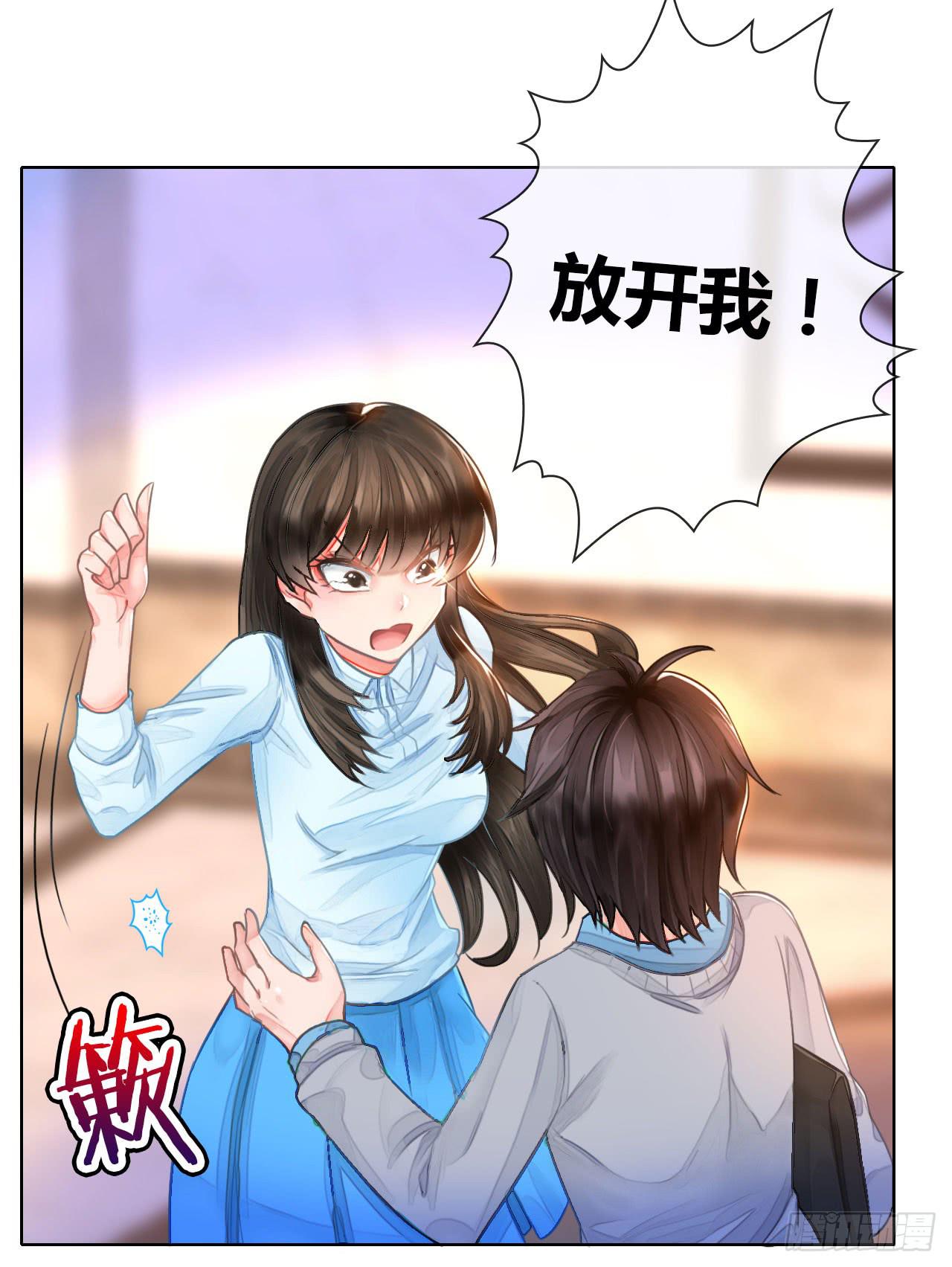 01原谅色大礼包到账啦（上）30