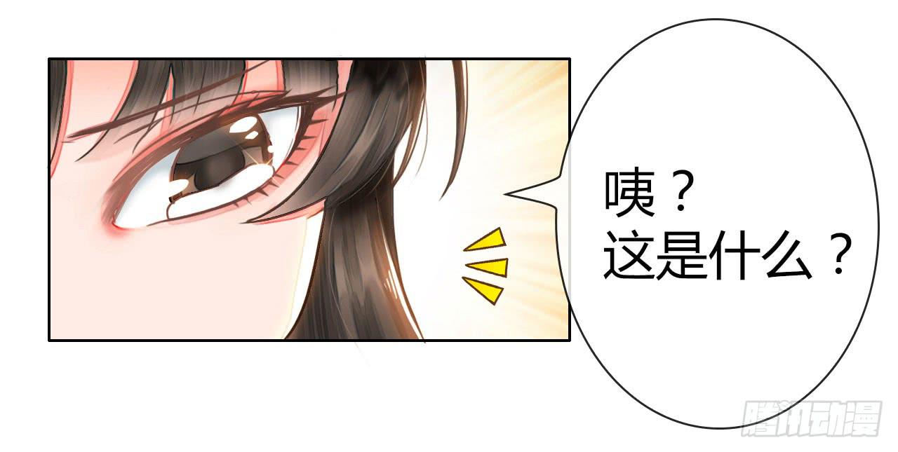 01原谅色大礼包到账啦（上）31