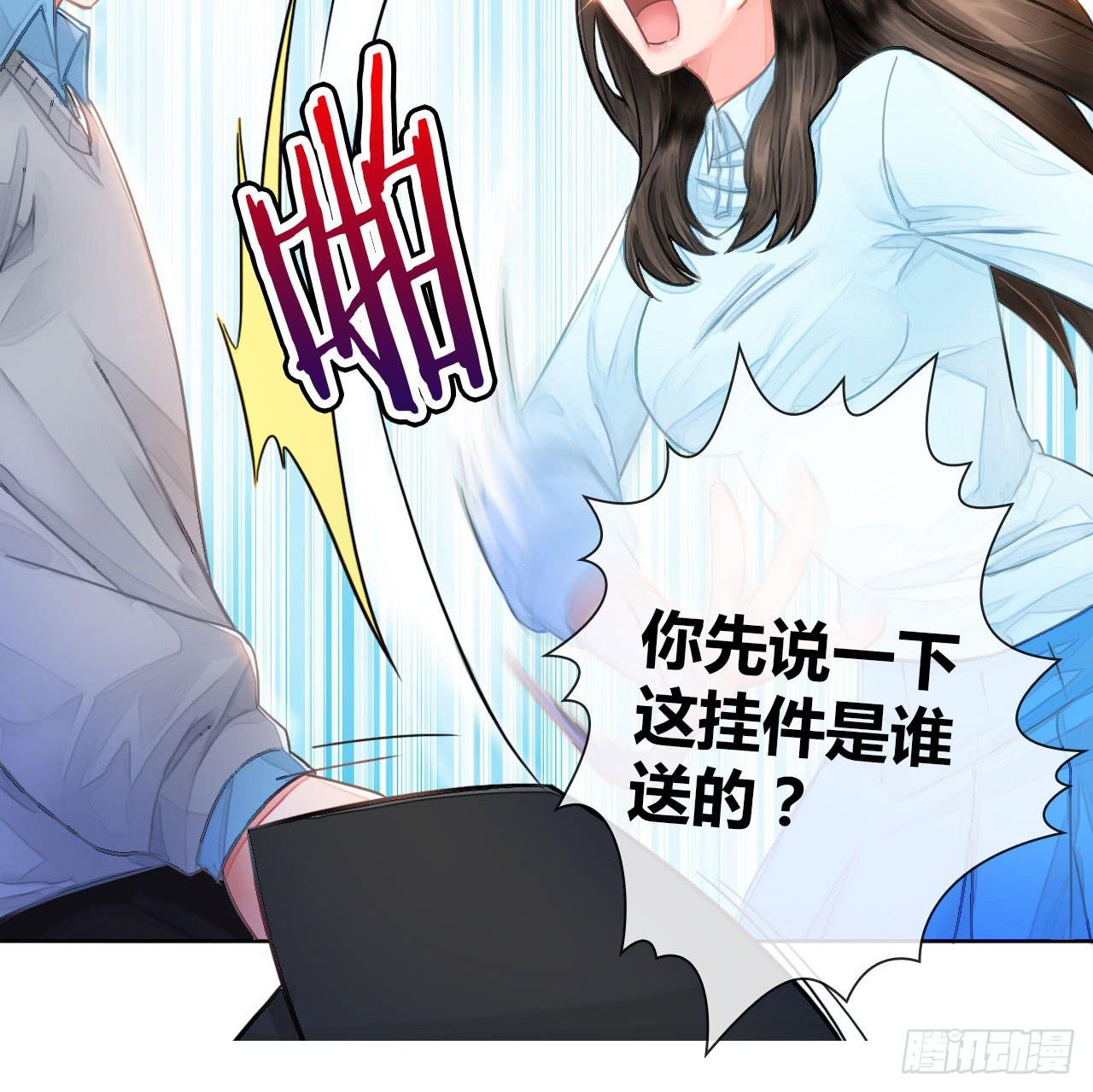 01原谅色大礼包到账啦（上）34