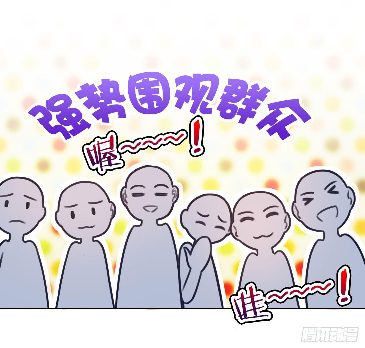 01原谅色大礼包到账啦（上）39