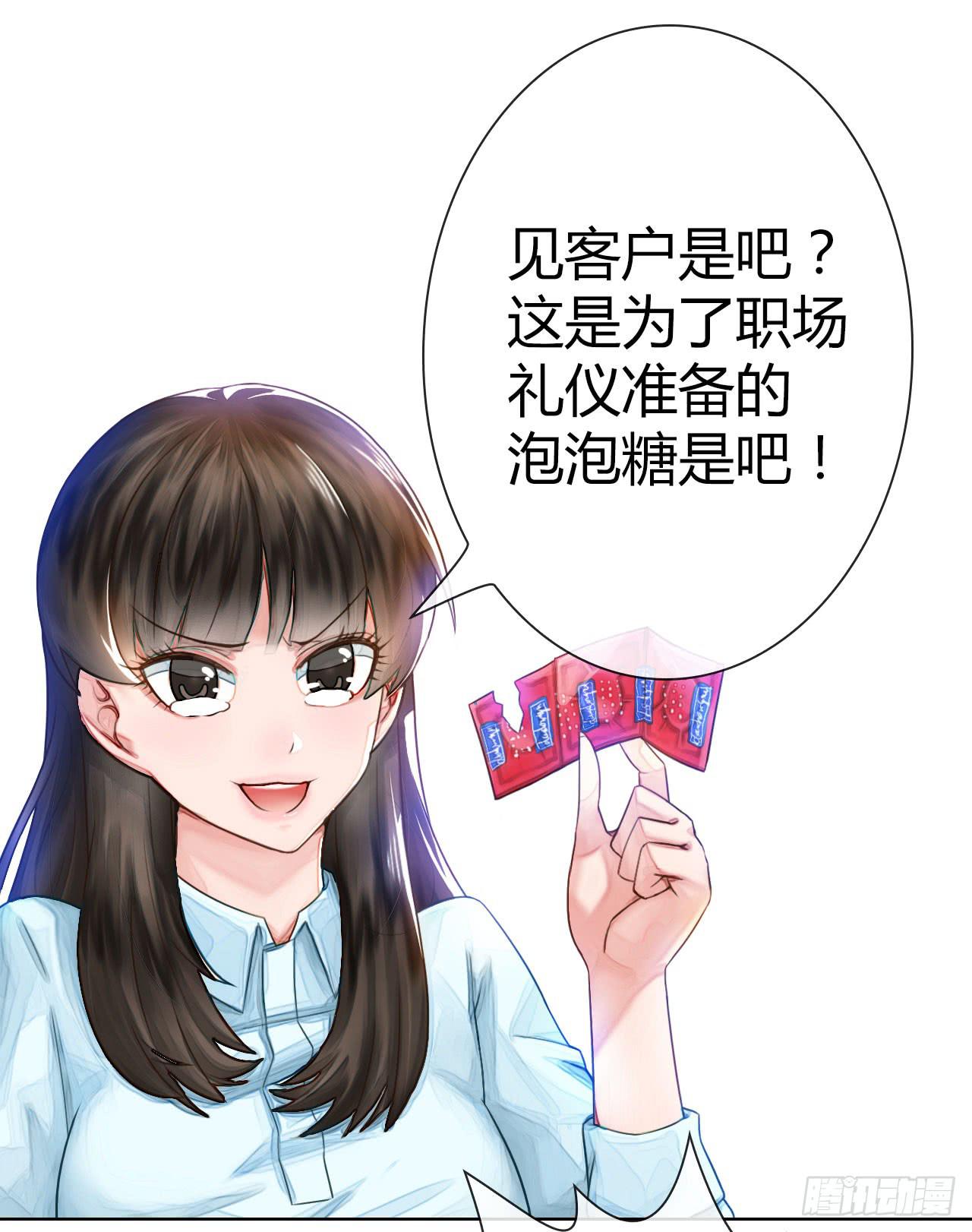 01原谅色大礼包到账啦（上）42