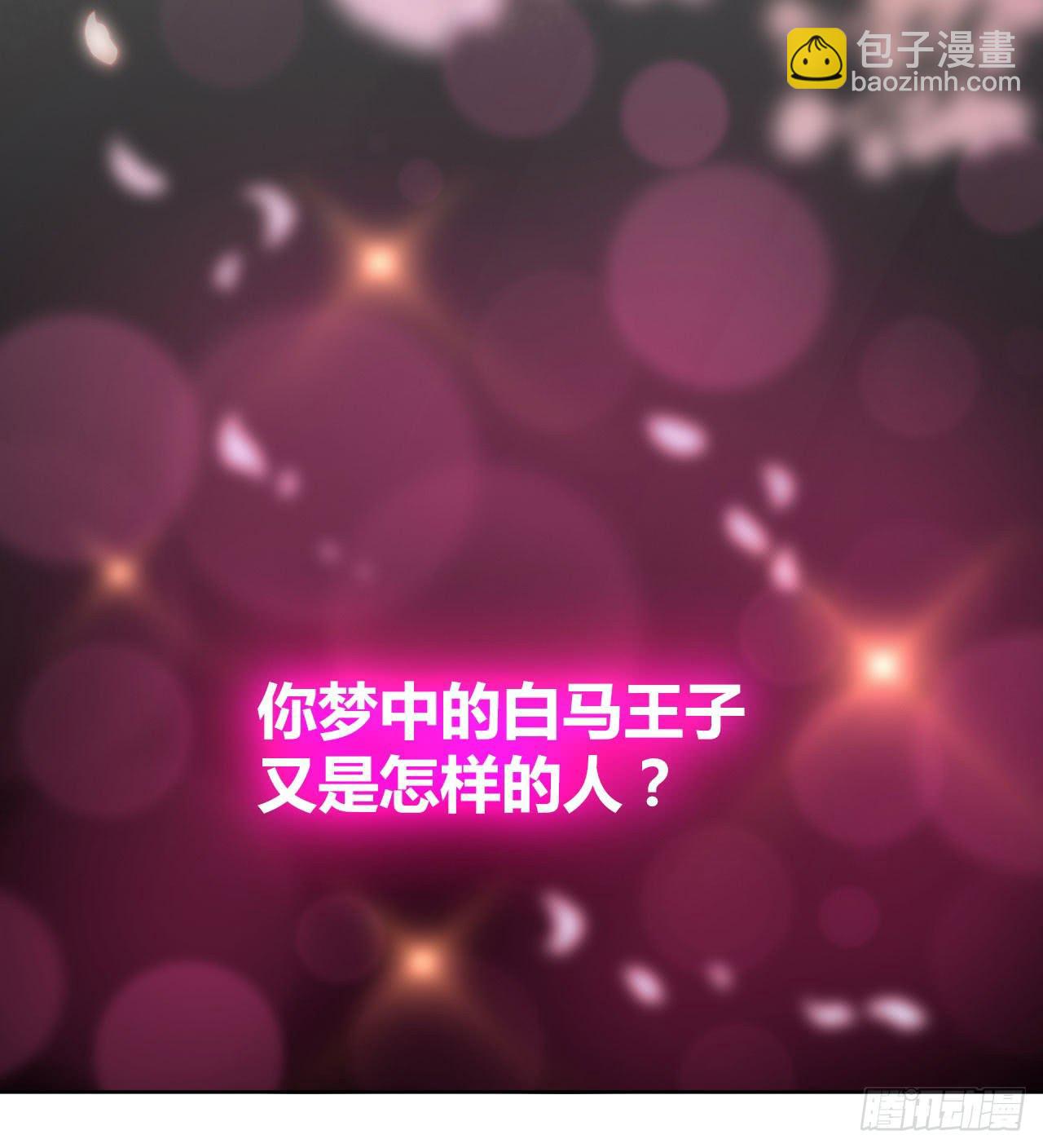 01原谅色大礼包到账啦（上）5