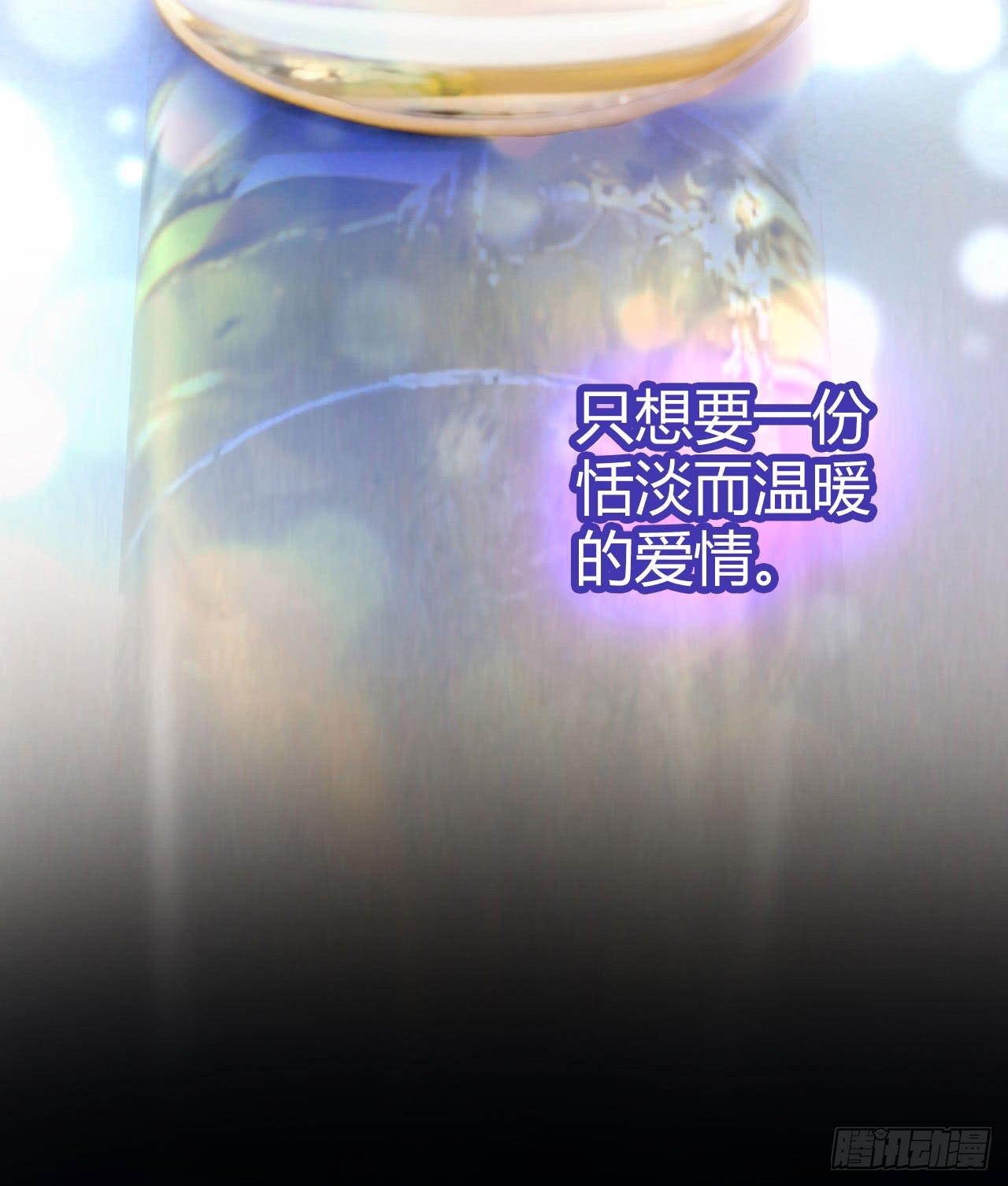 01原谅色大礼包到账啦（上）8