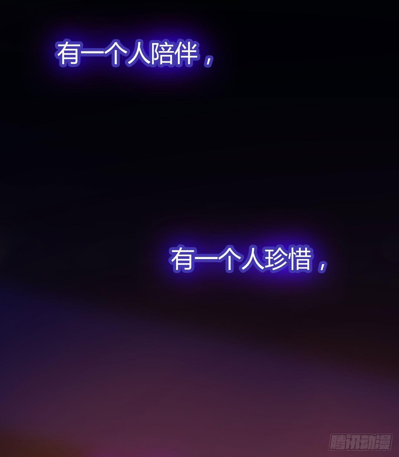 01原谅色大礼包到账啦（上）9