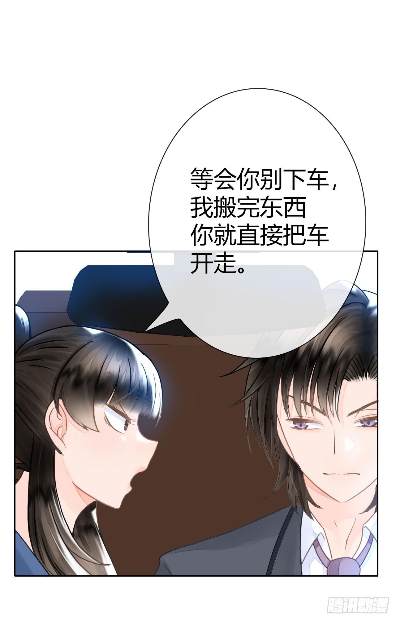 12臂上跑马拳上立人24