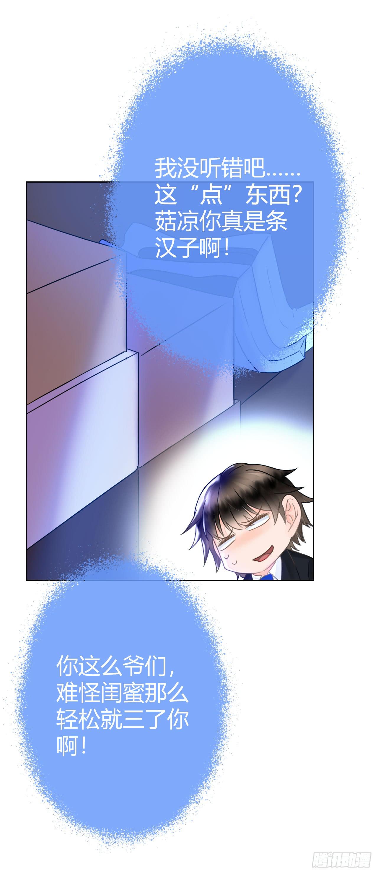 12臂上跑马拳上立人27