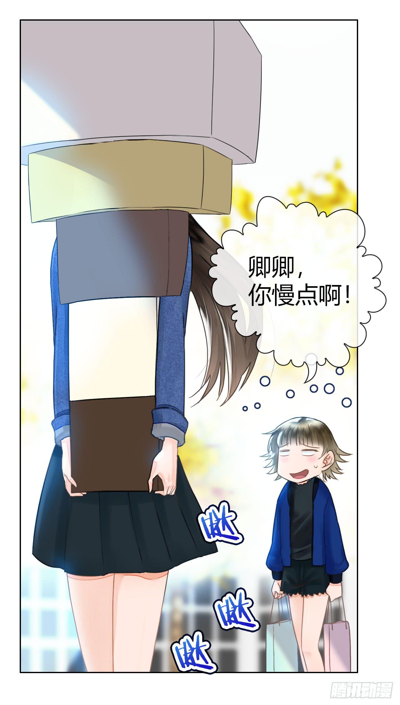 12臂上跑马拳上立人41