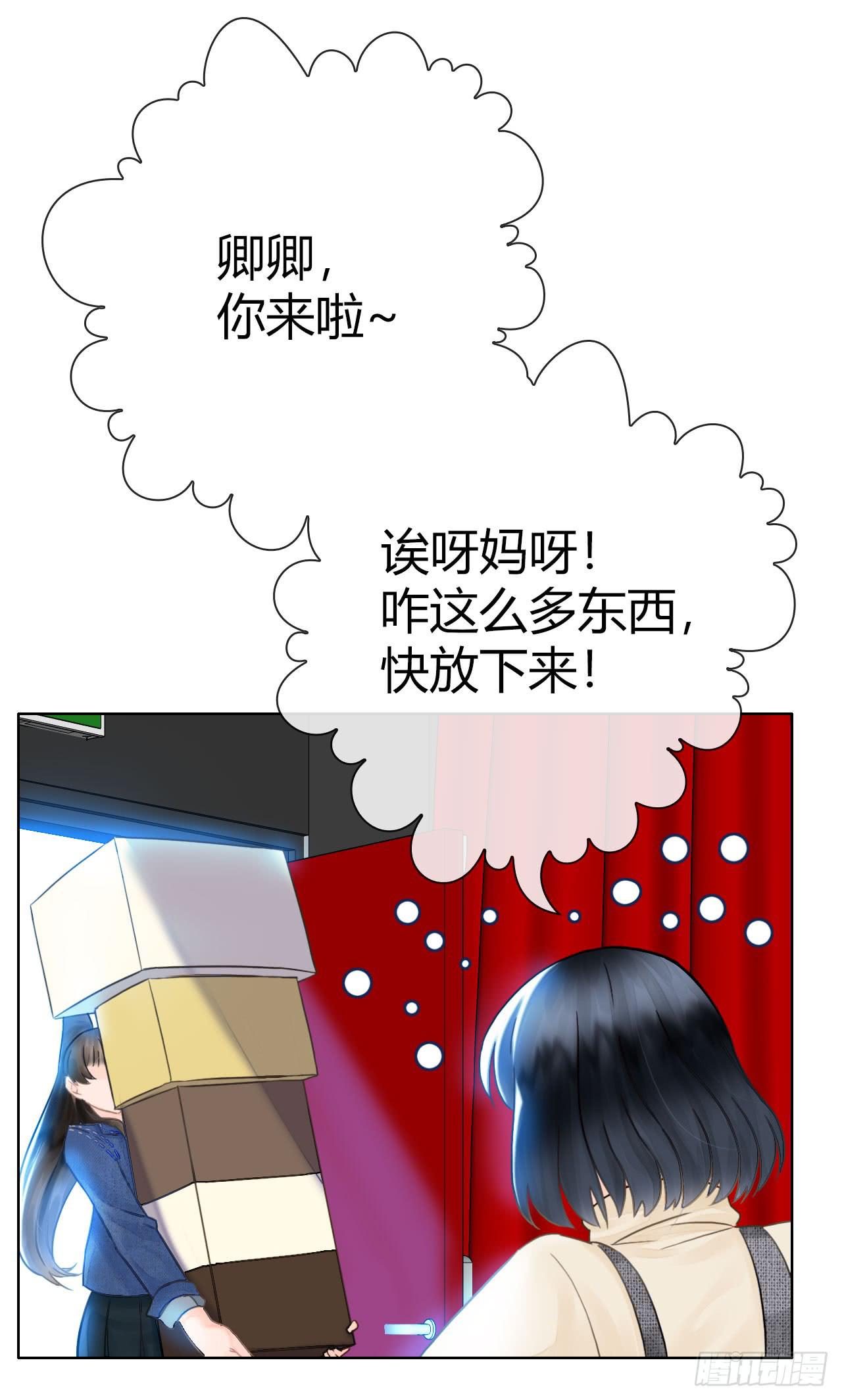 12臂上跑马拳上立人54