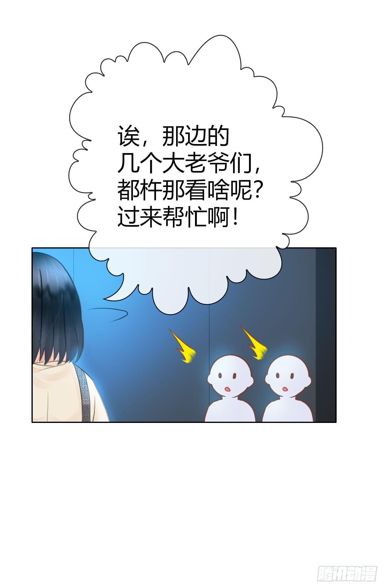 12臂上跑马拳上立人55