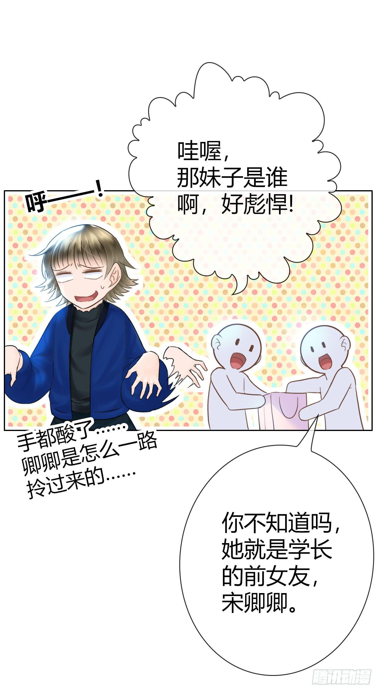 12臂上跑马拳上立人60