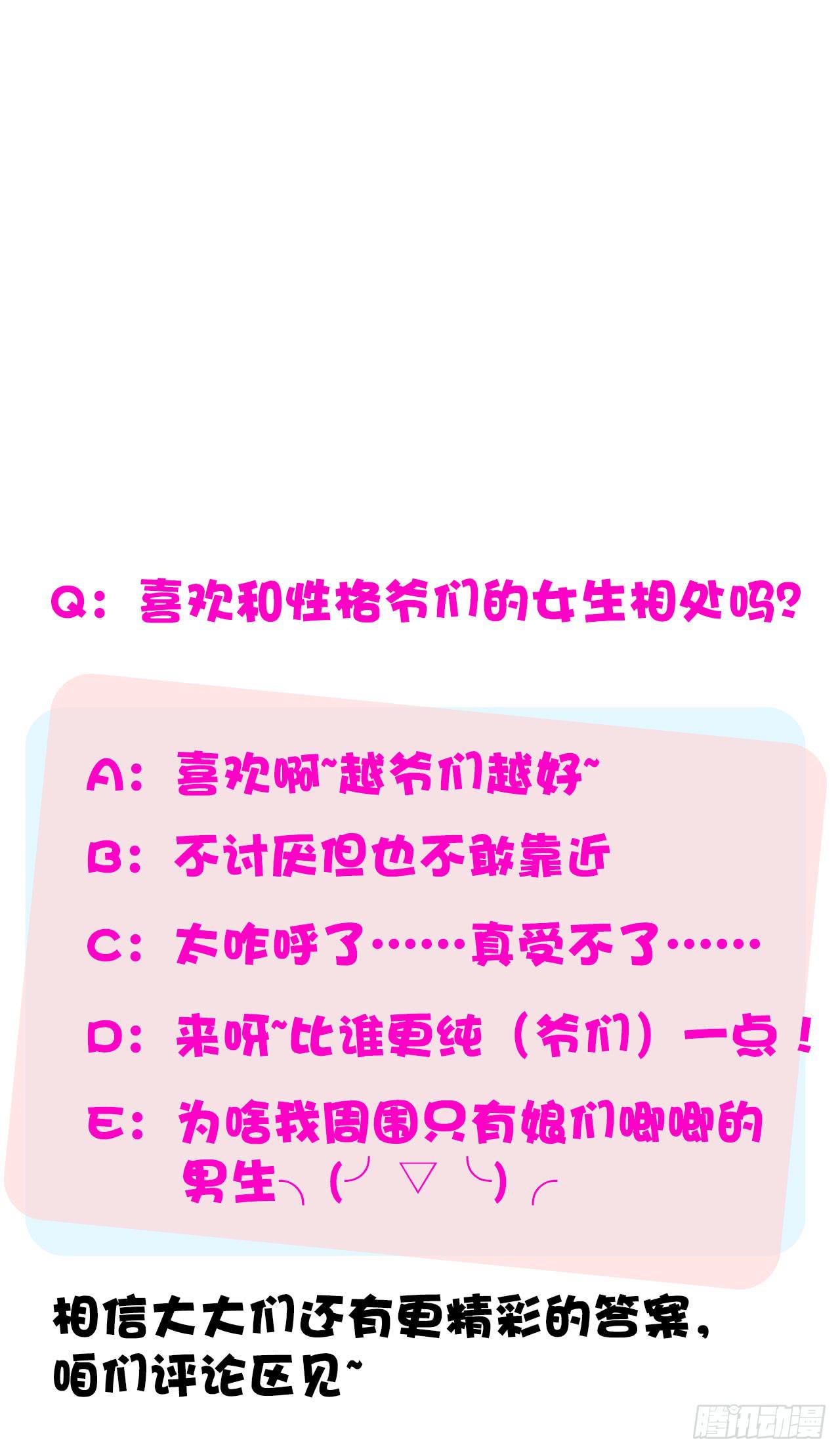 12臂上跑马拳上立人66