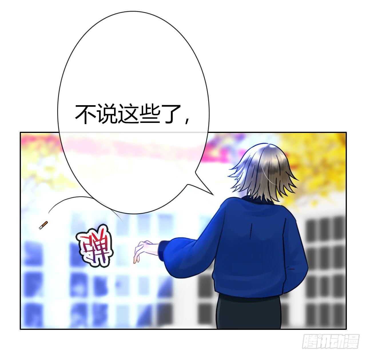 12臂上跑马拳上立人8