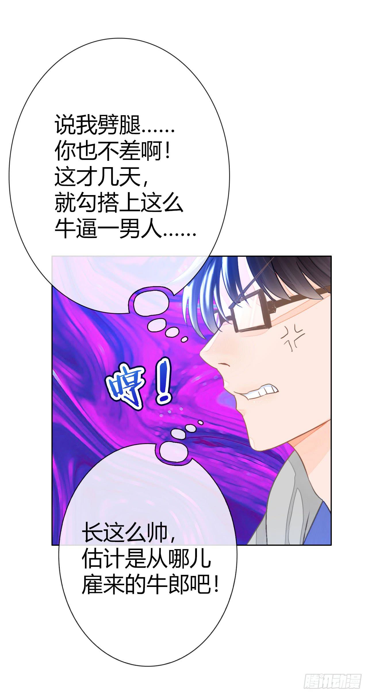15麻麻我要上头条啦23