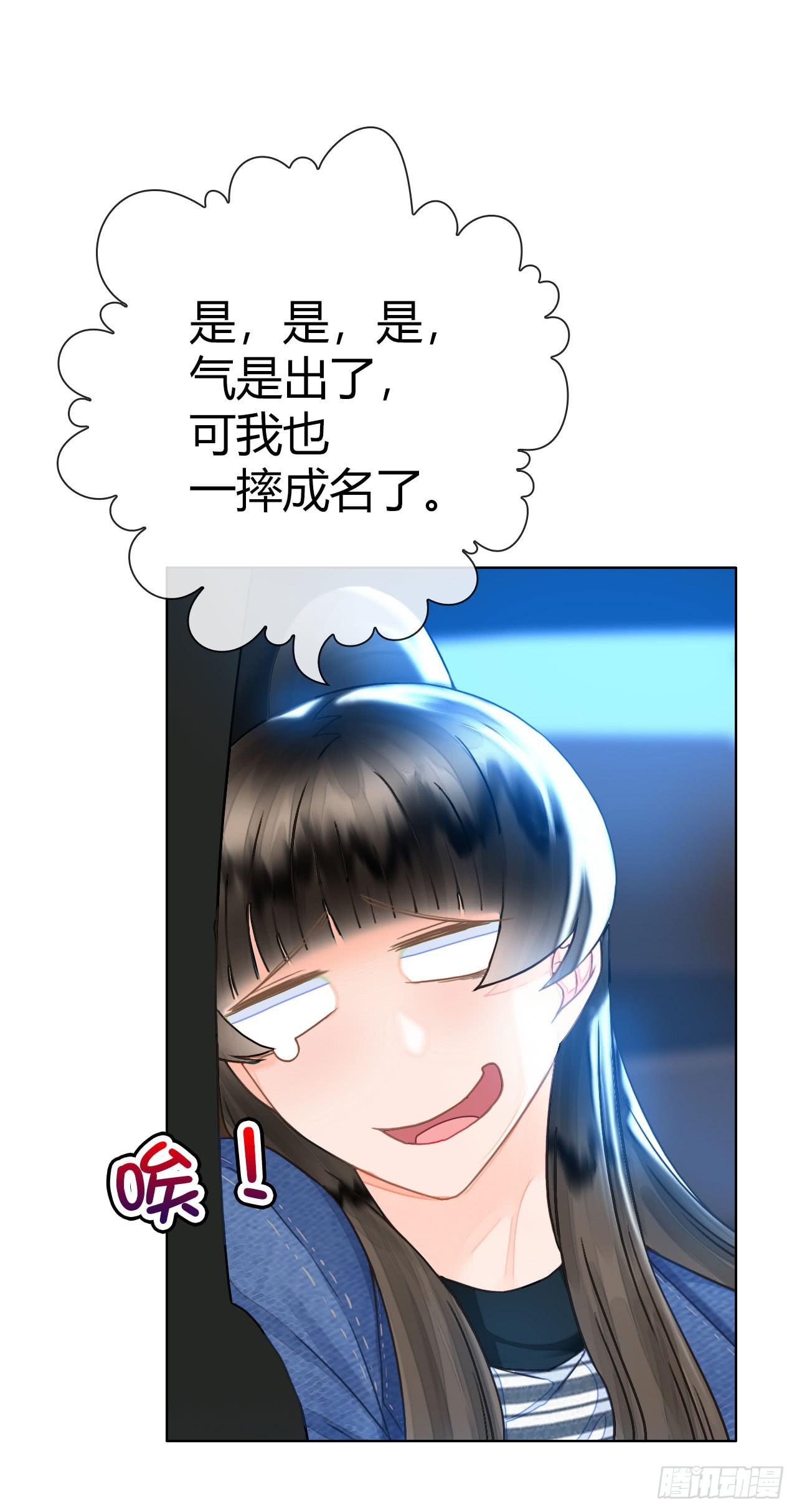 15麻麻我要上头条啦33