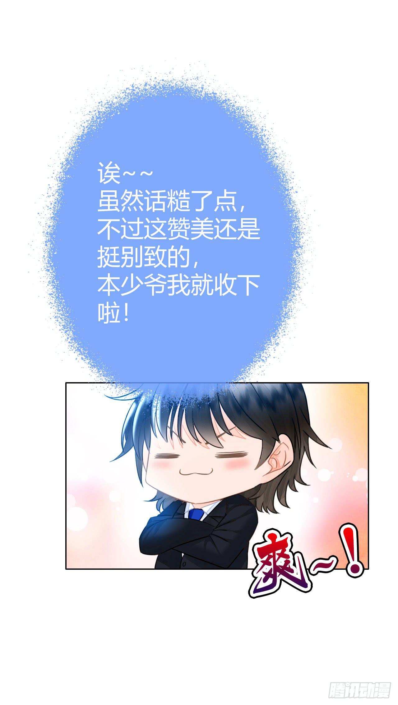 15麻麻我要上头条啦35