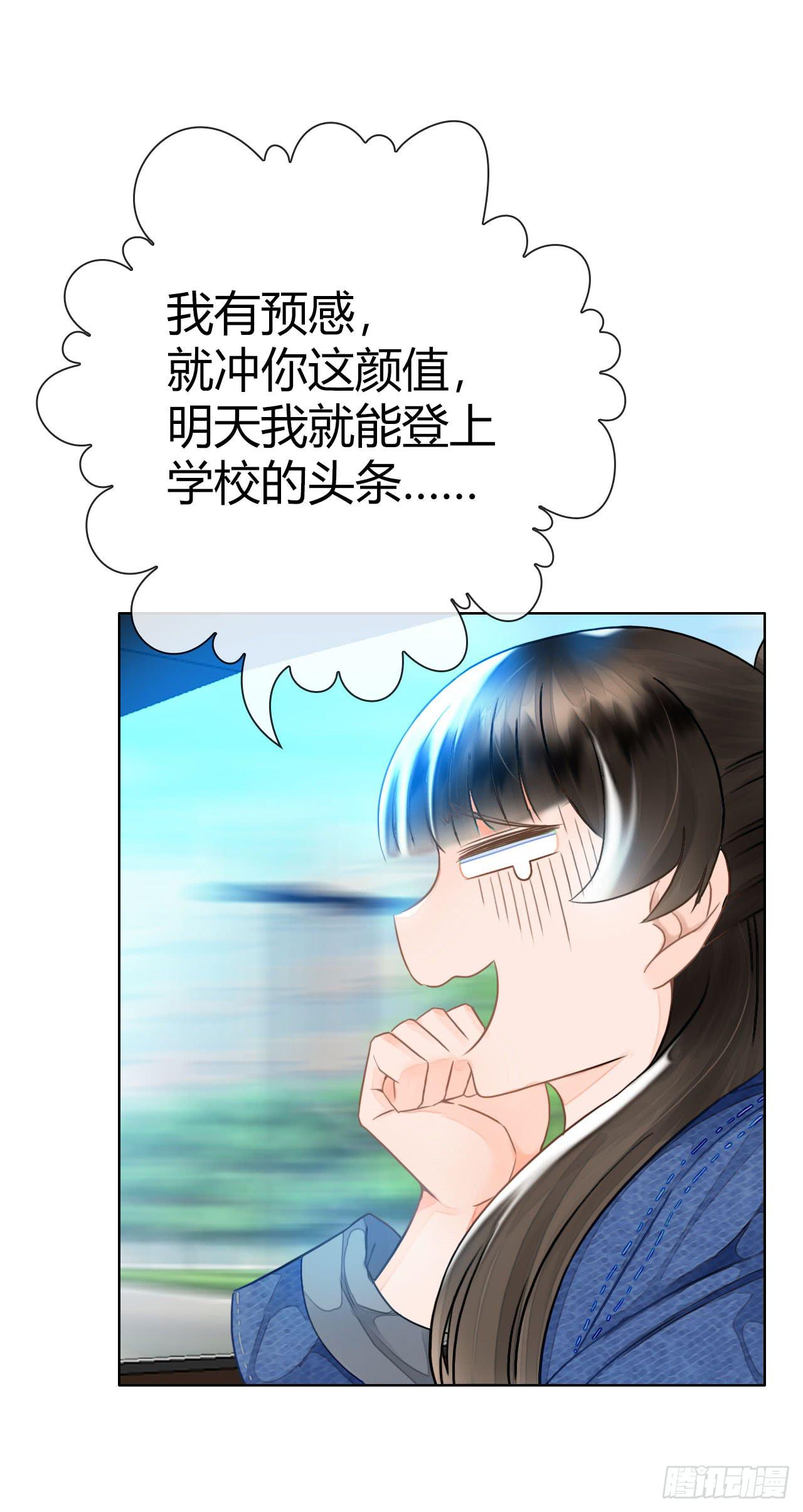 15麻麻我要上头条啦36