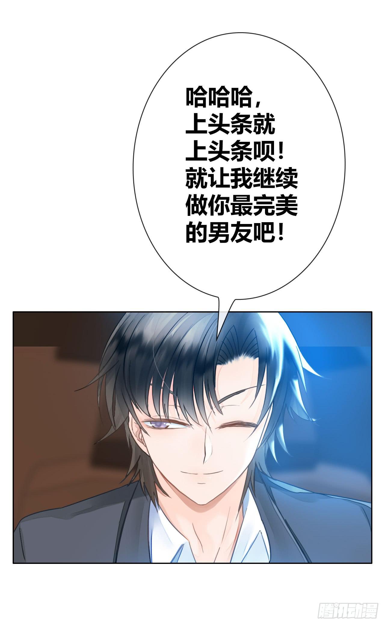 15麻麻我要上头条啦37