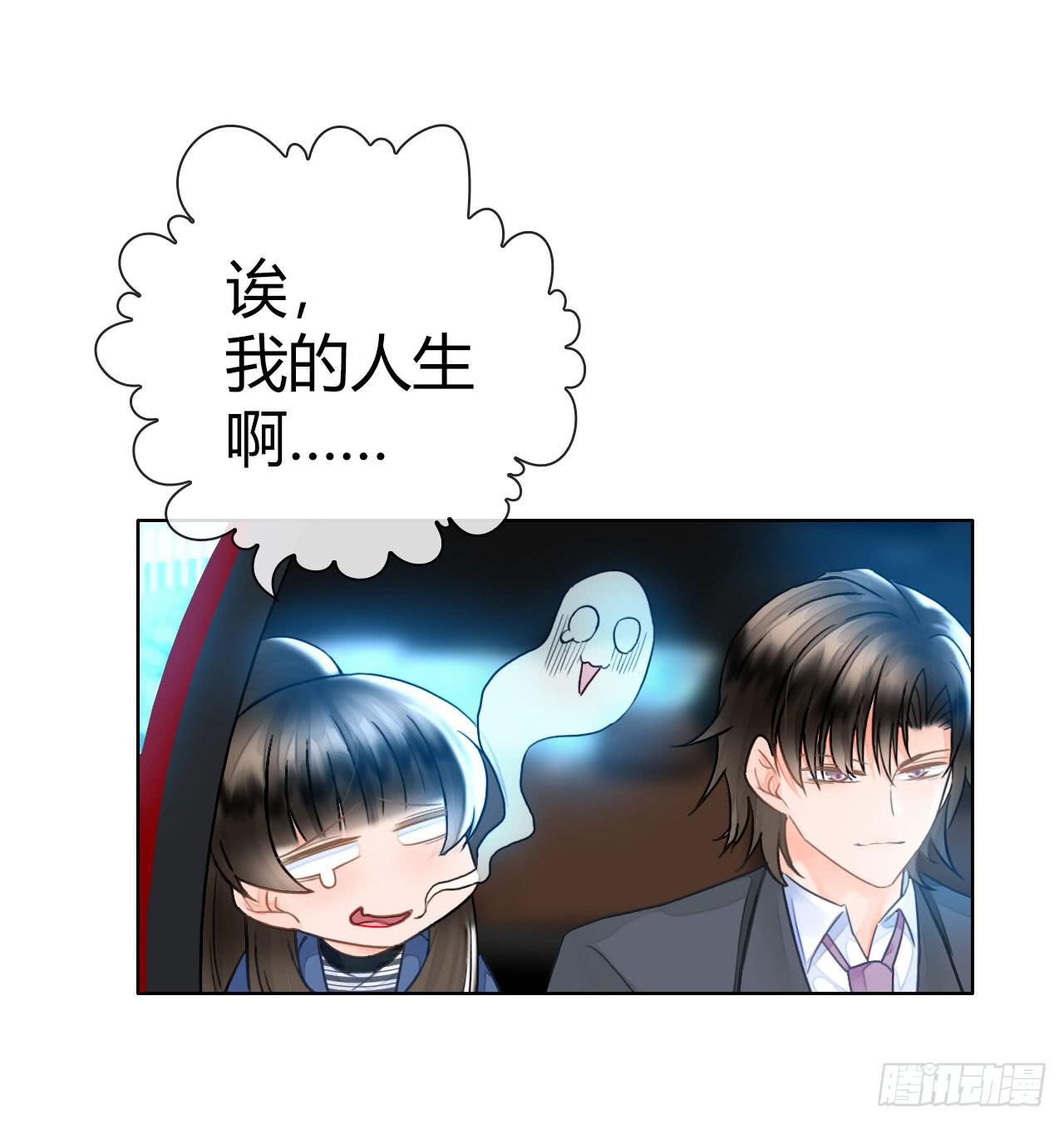 15麻麻我要上头条啦40