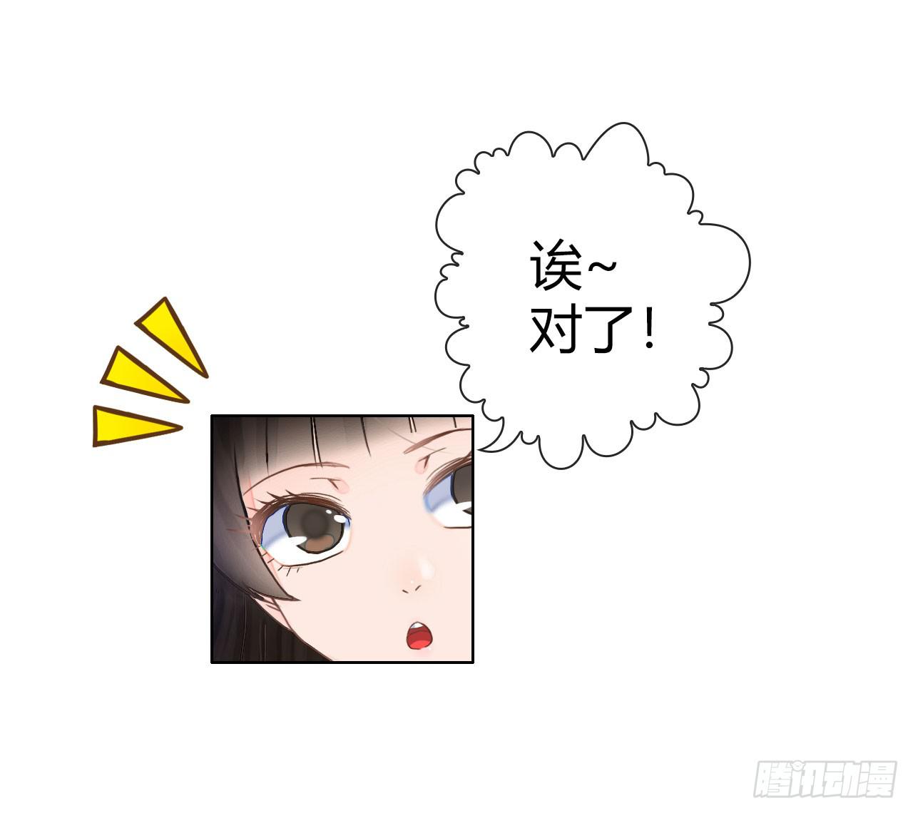 15麻麻我要上头条啦42