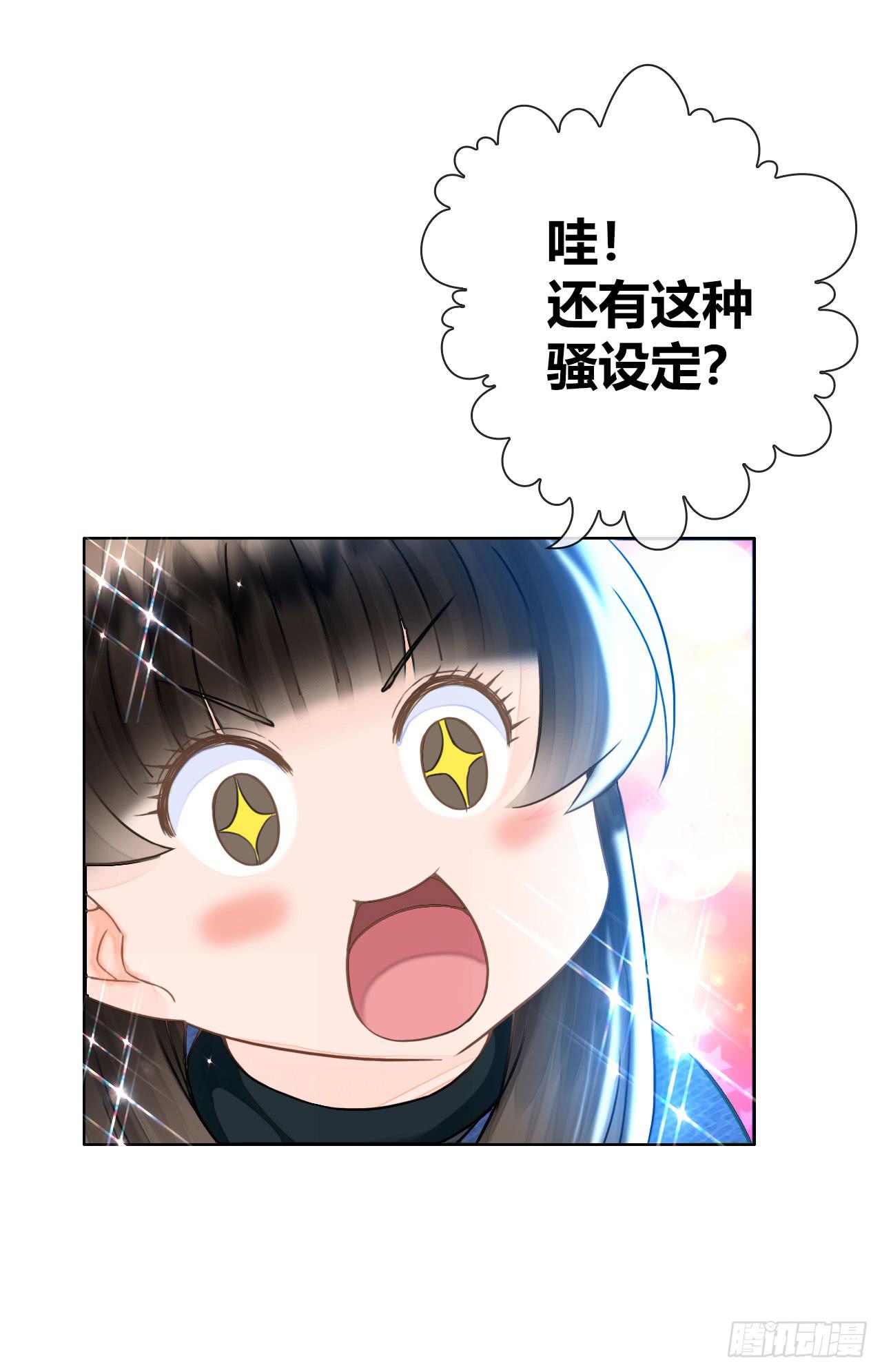 15麻麻我要上头条啦46