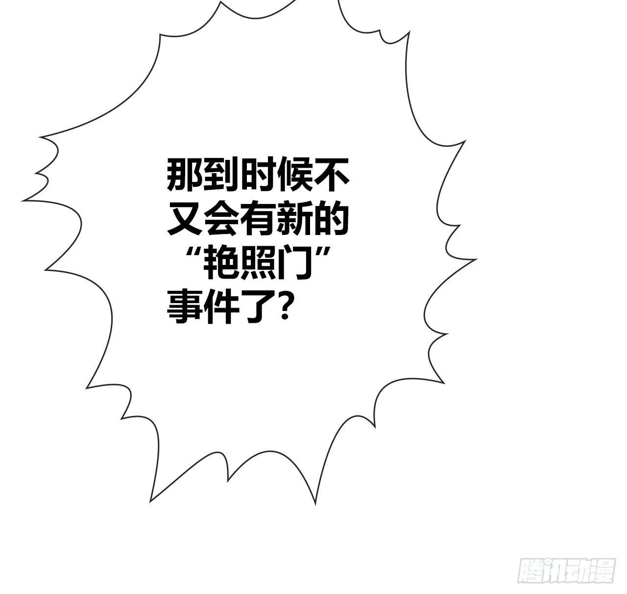 15麻麻我要上头条啦54
