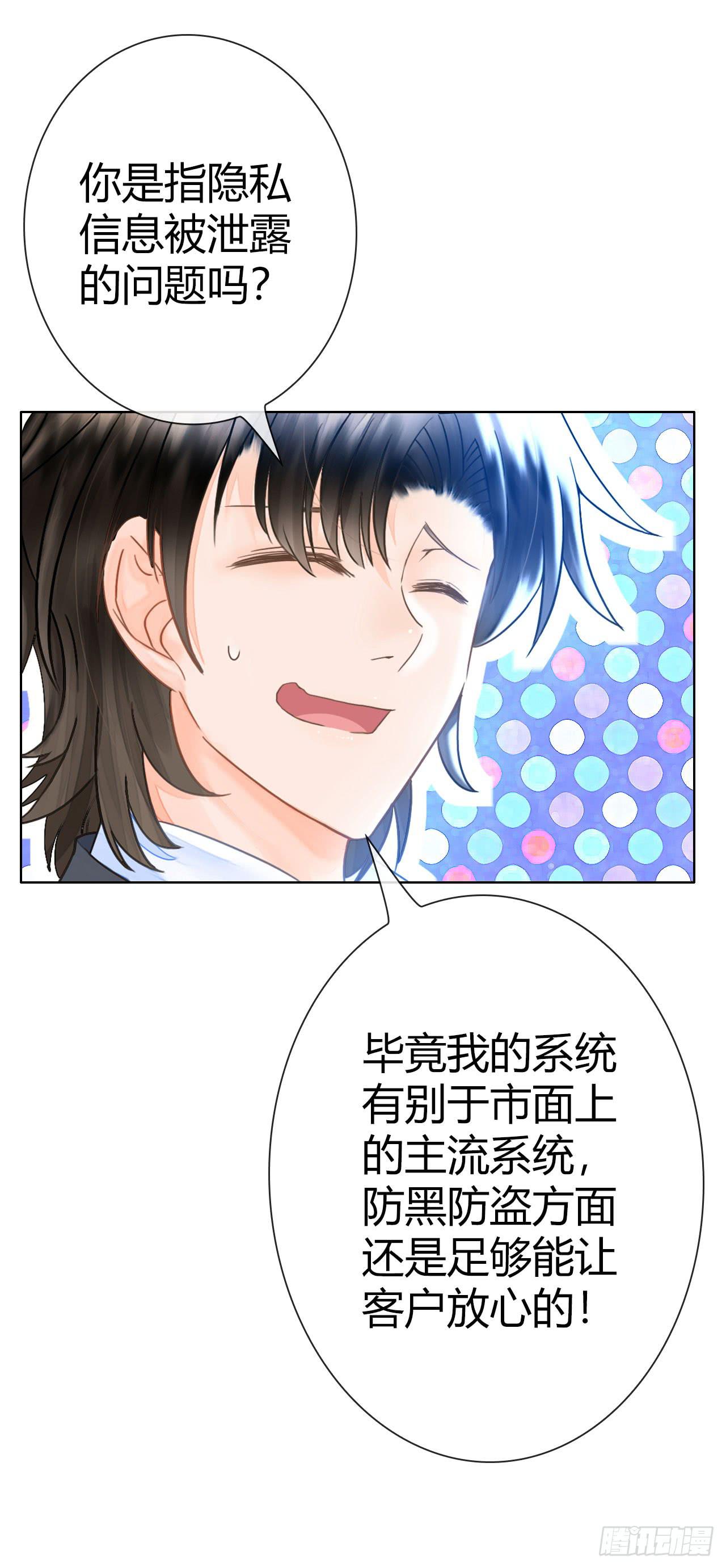 15麻麻我要上头条啦56