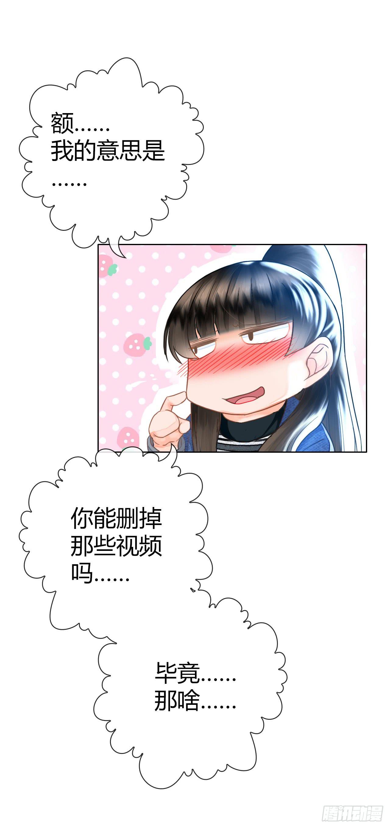 15麻麻我要上头条啦57