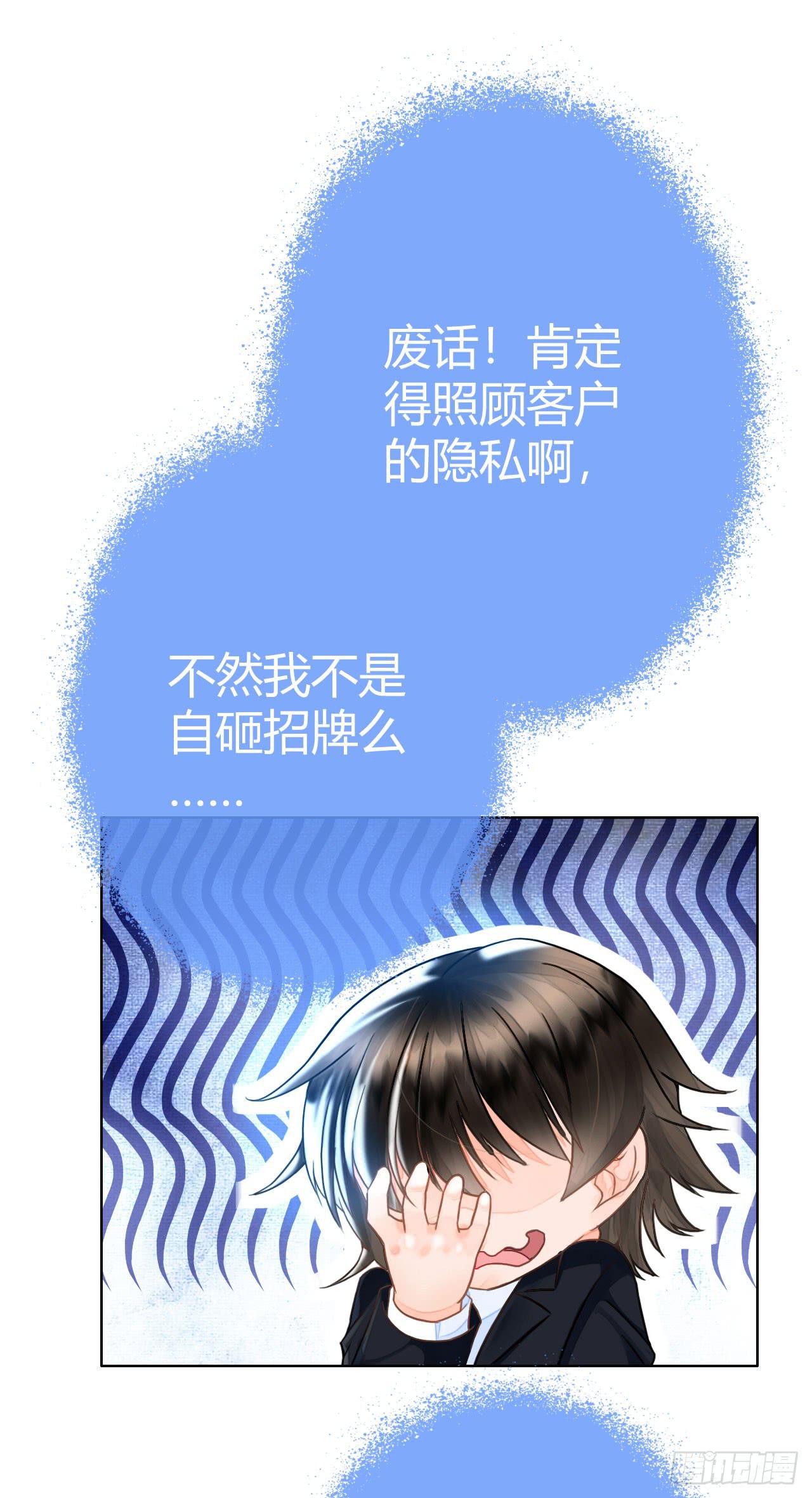 15麻麻我要上头条啦60
