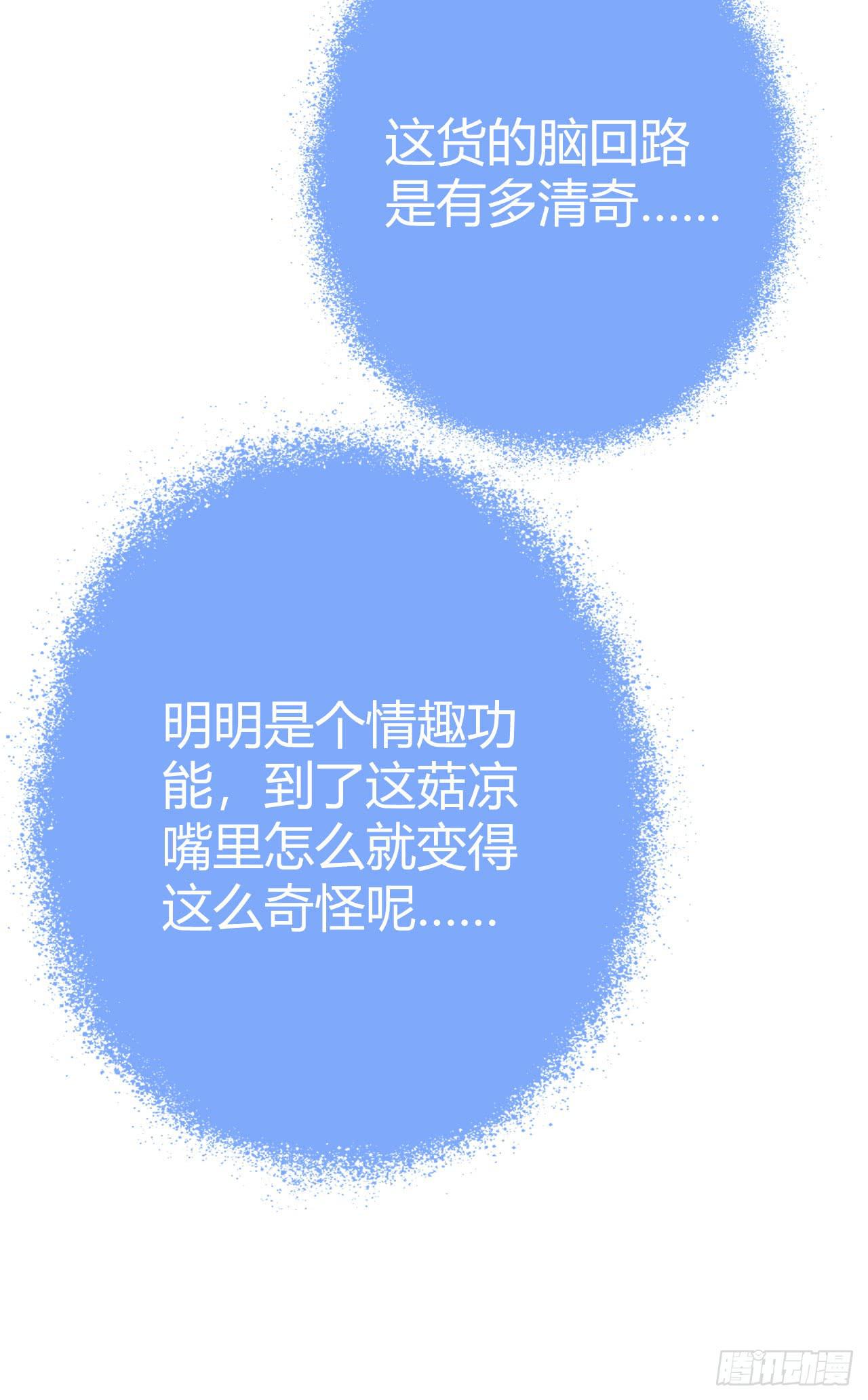 15麻麻我要上头条啦61