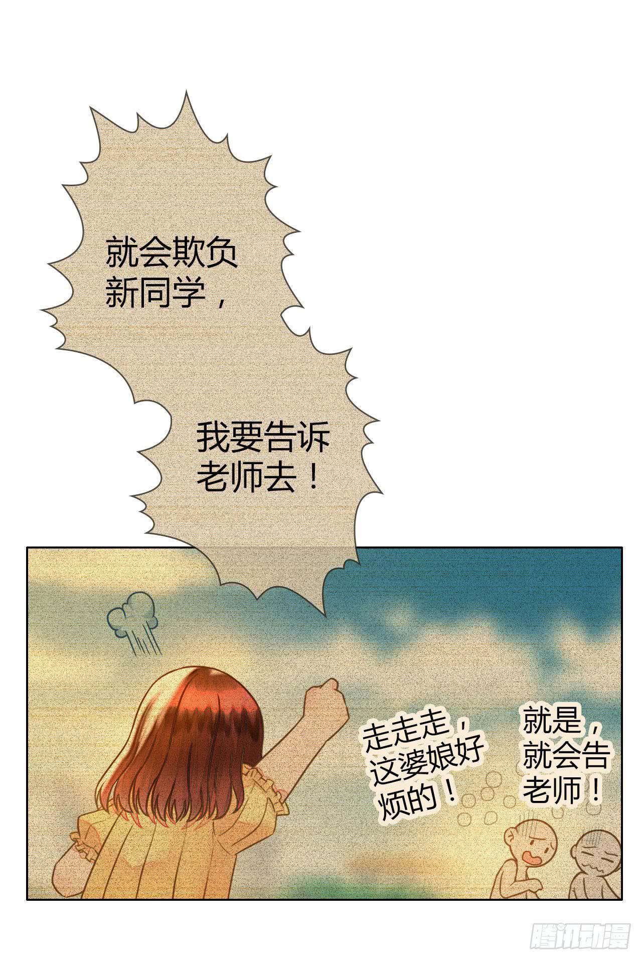 20谁说机器人就不能吃饭了11