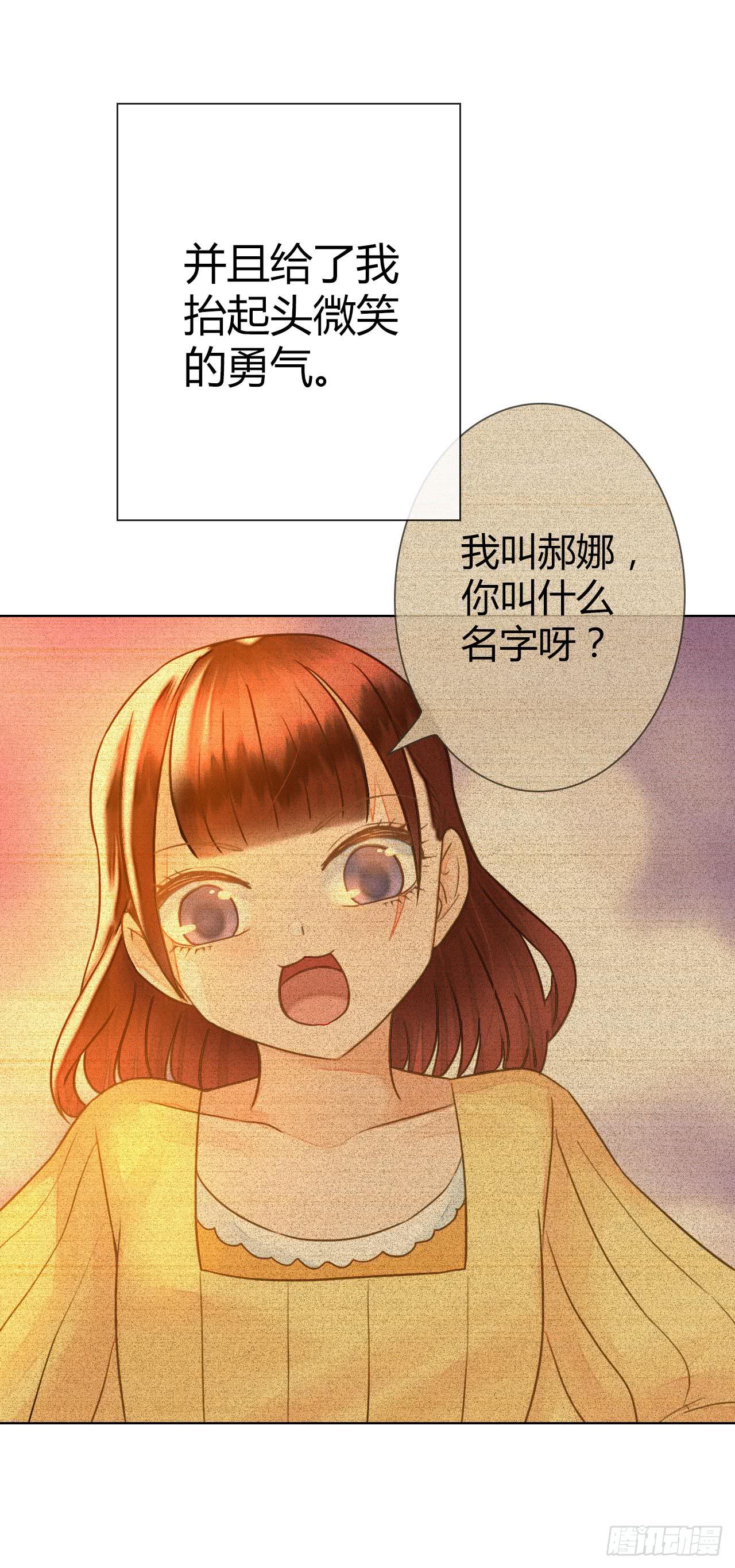20谁说机器人就不能吃饭了13