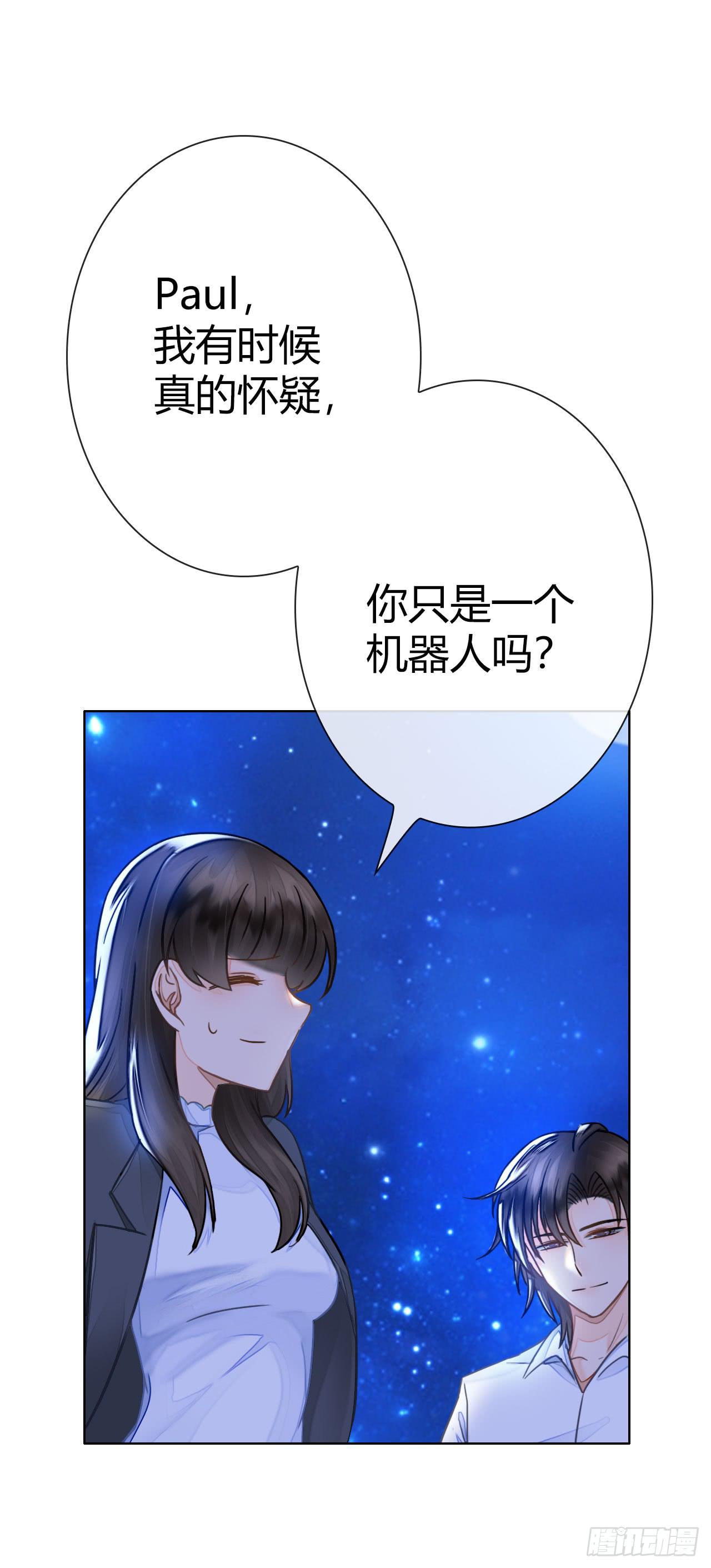 20谁说机器人就不能吃饭了55