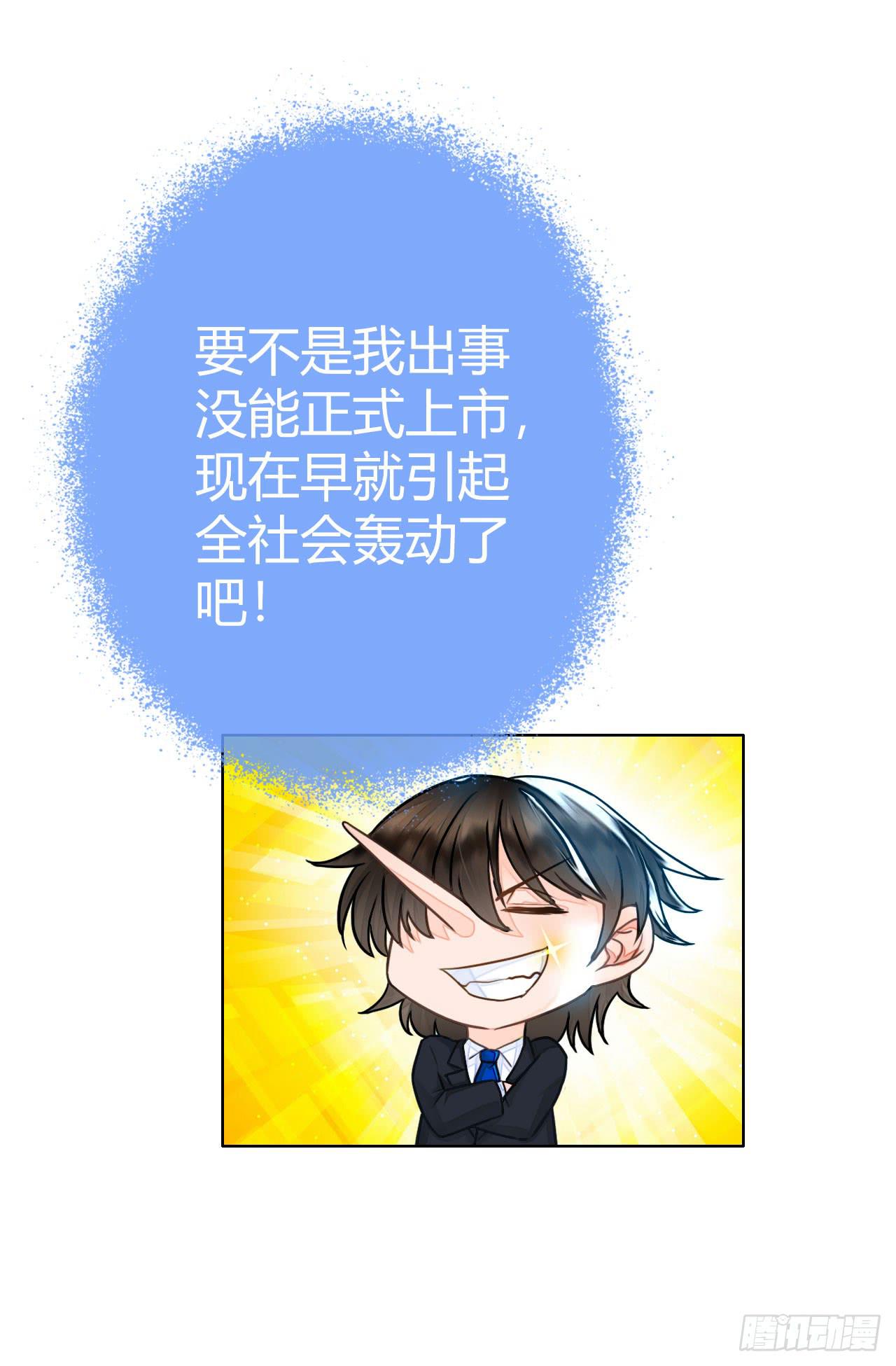 20谁说机器人就不能吃饭了58