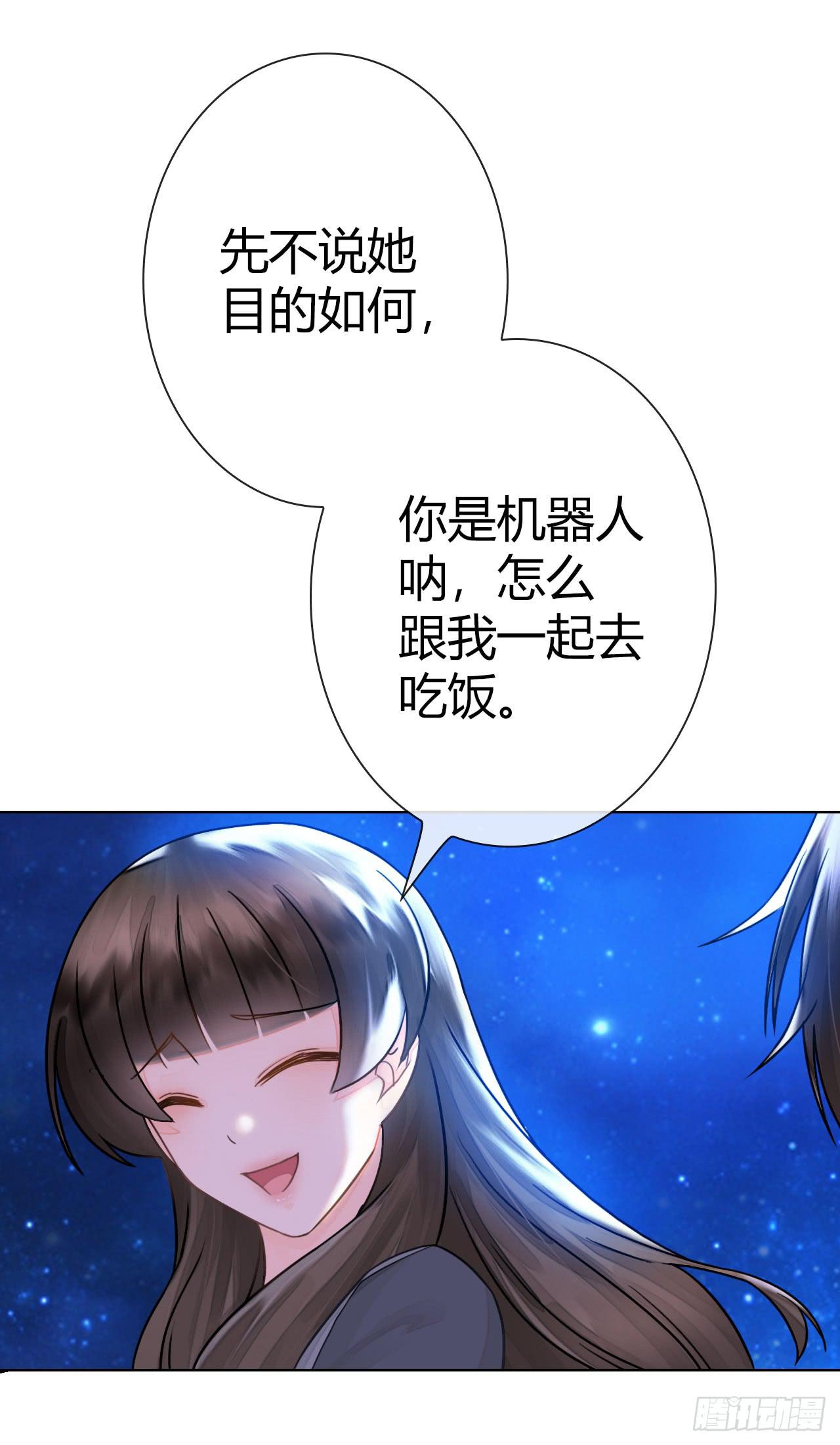 20谁说机器人就不能吃饭了63