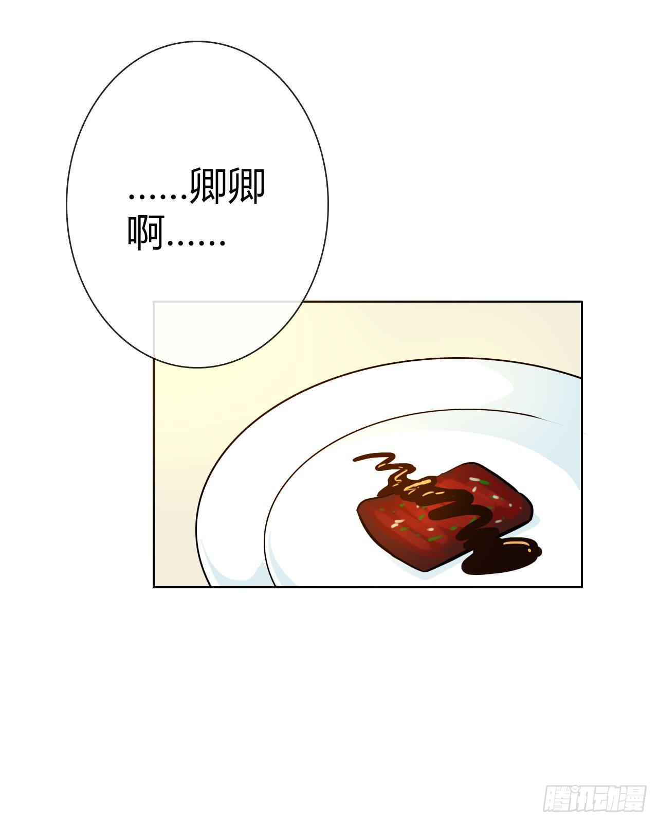 21配角也有血泪史10