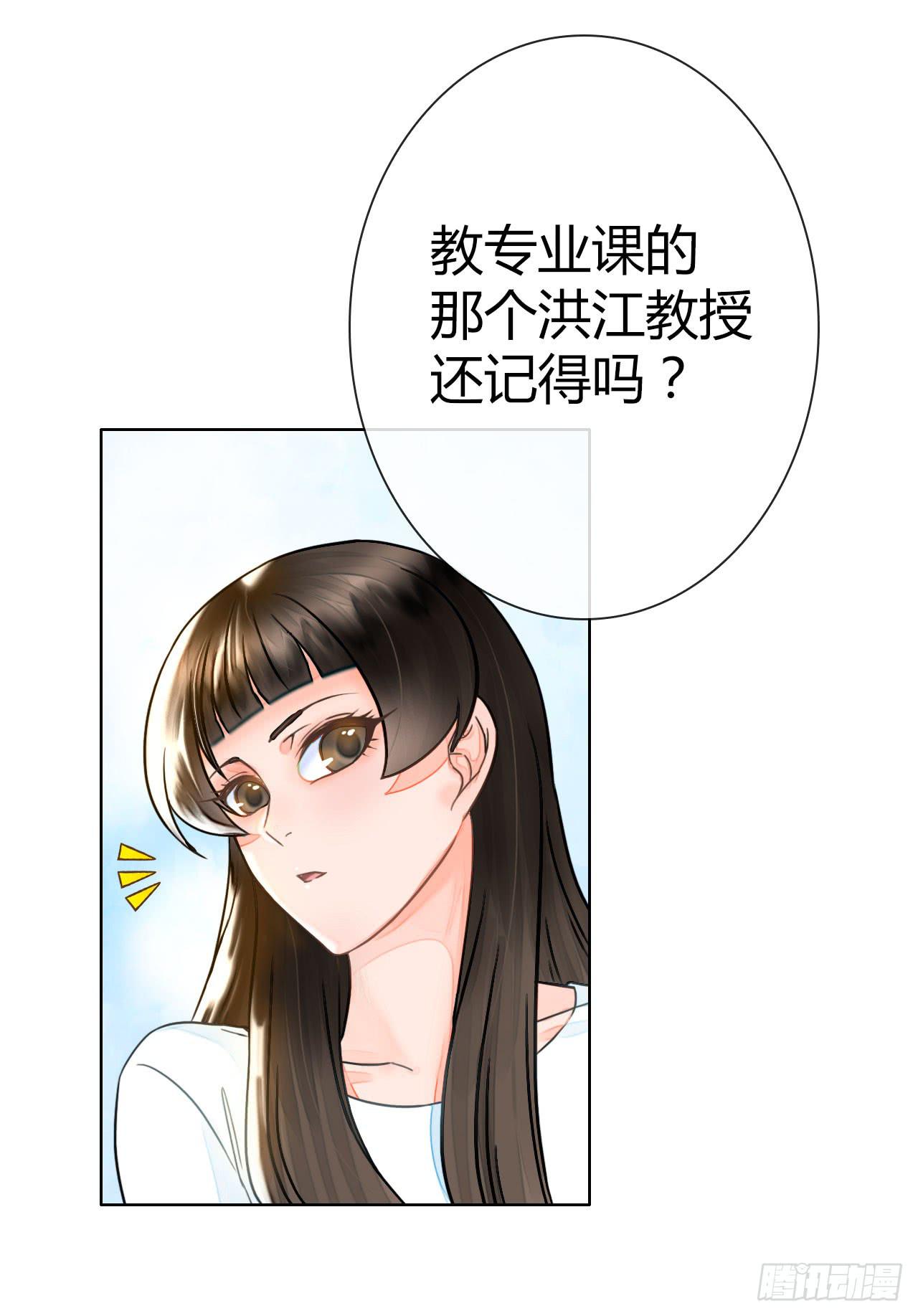 21配角也有血泪史15