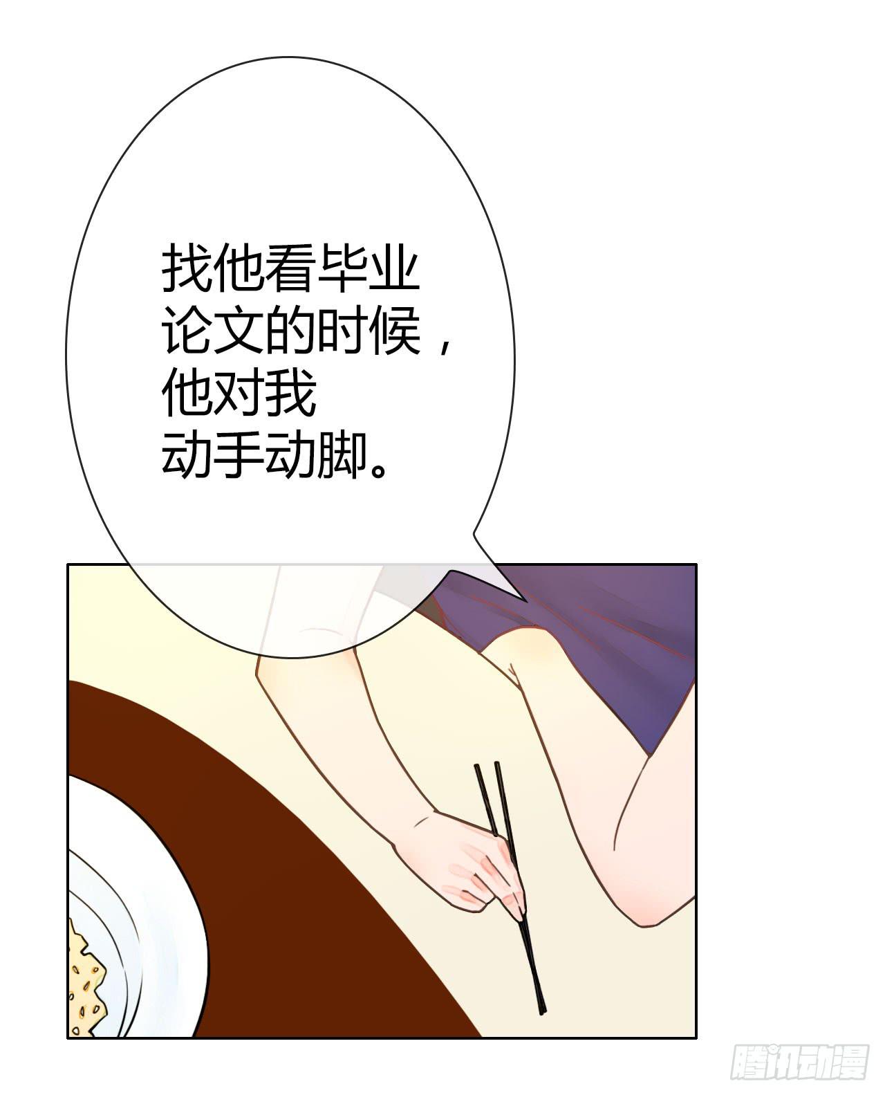 21配角也有血泪史17
