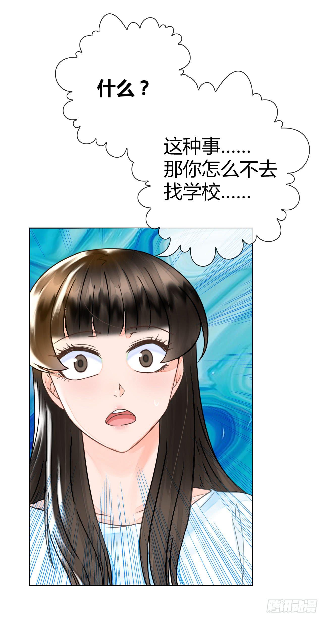 21配角也有血泪史18