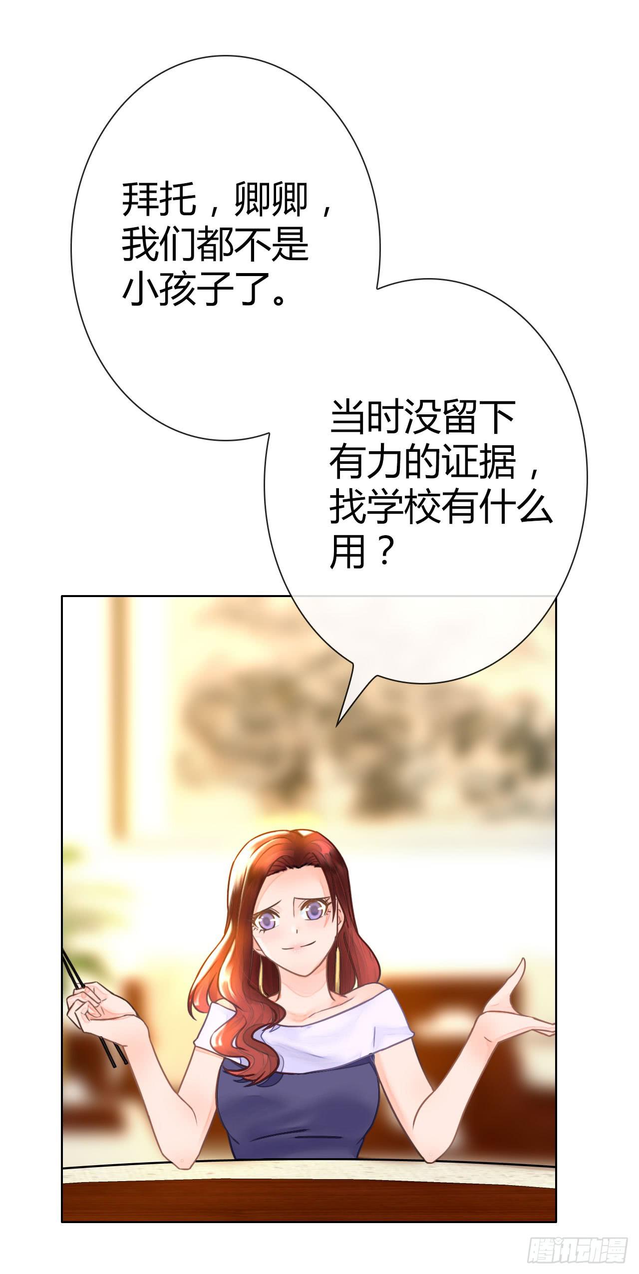21配角也有血泪史19