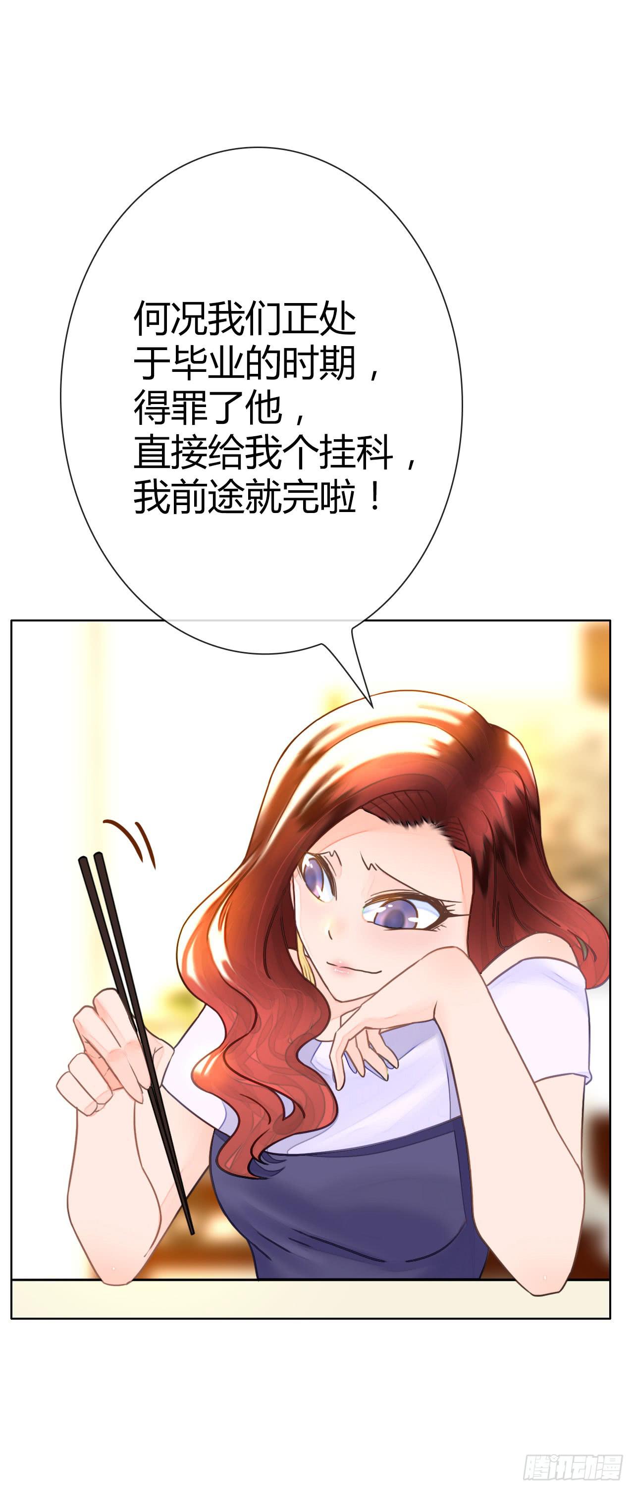 21配角也有血泪史20